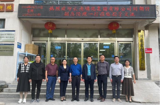 云南磷化集团副总经理刘朝竹一行来校交流