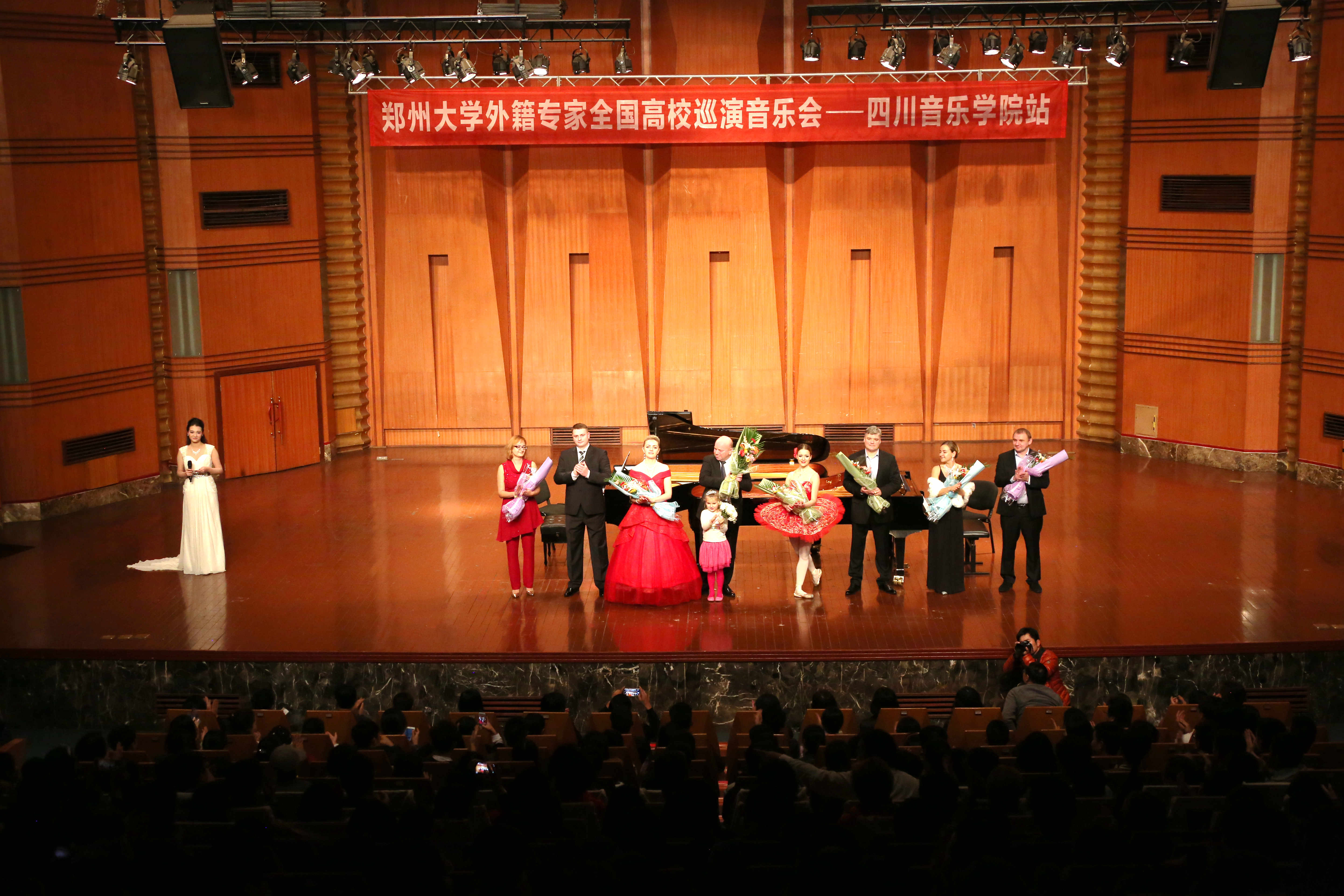 郑州大学外籍专家全国高校巡演音乐会在四川音乐学院举行（图）