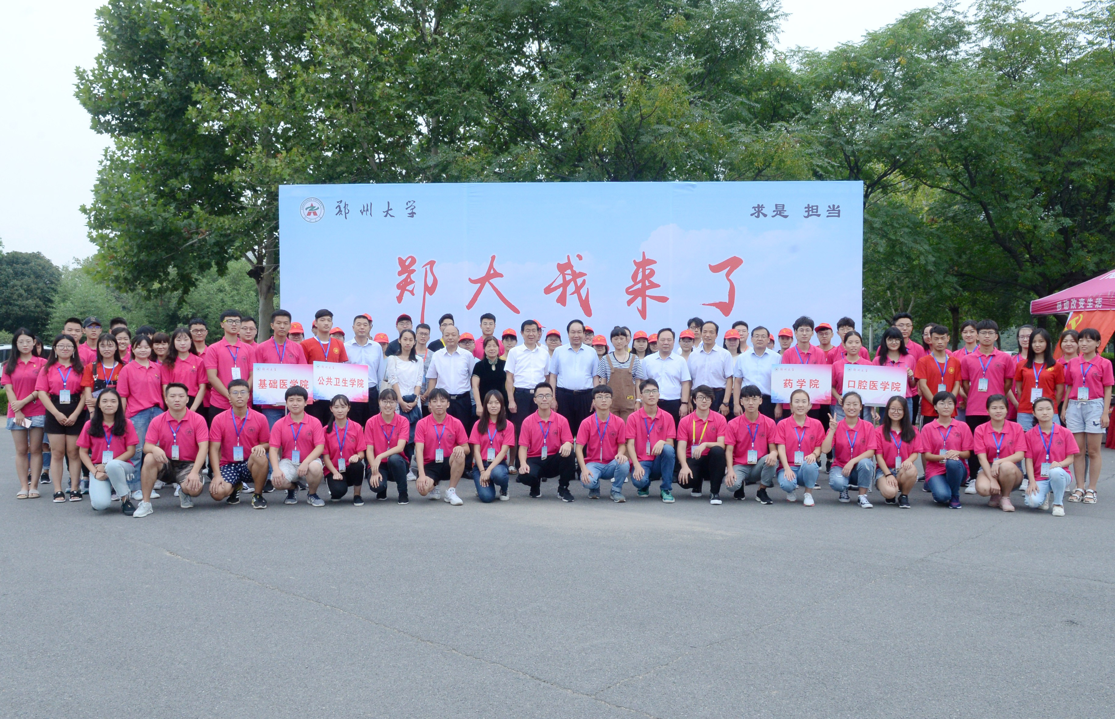 校领导深入迎新一线慰问指导迎新工作（图）