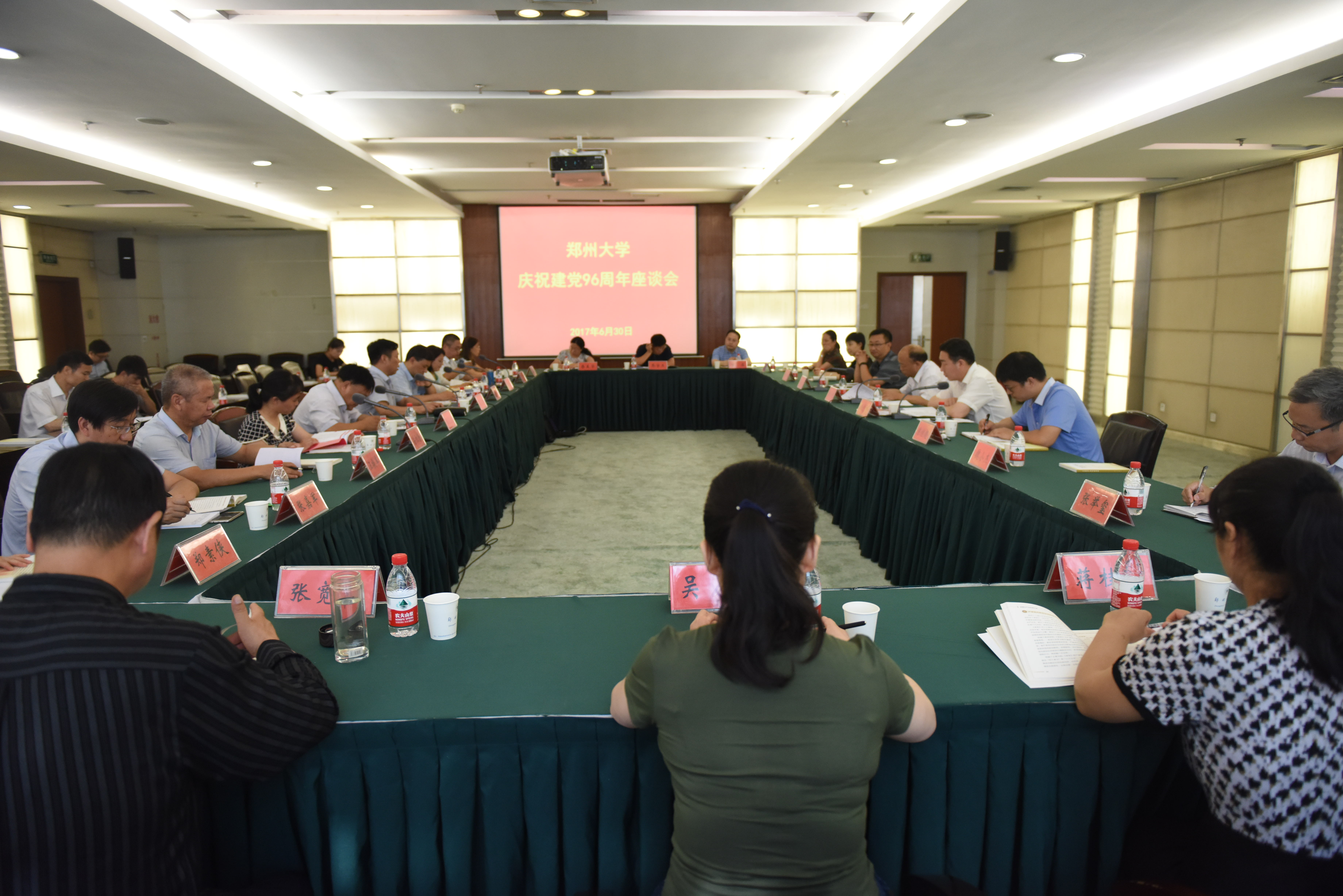 郑州大学举行庆祝建党96周年座谈会（图）