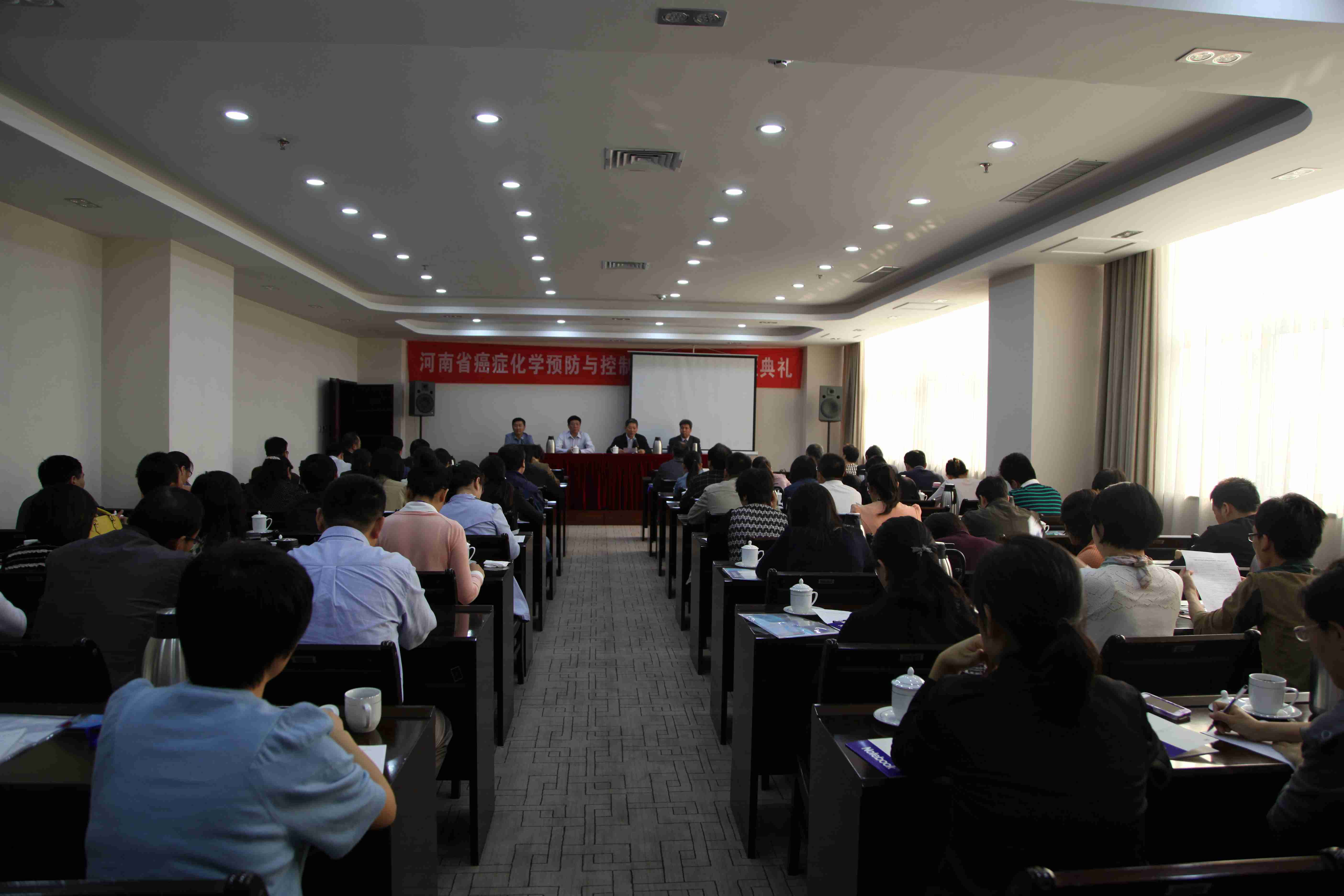 郑州大学举办河南省癌症化学预防与控制高级研修班