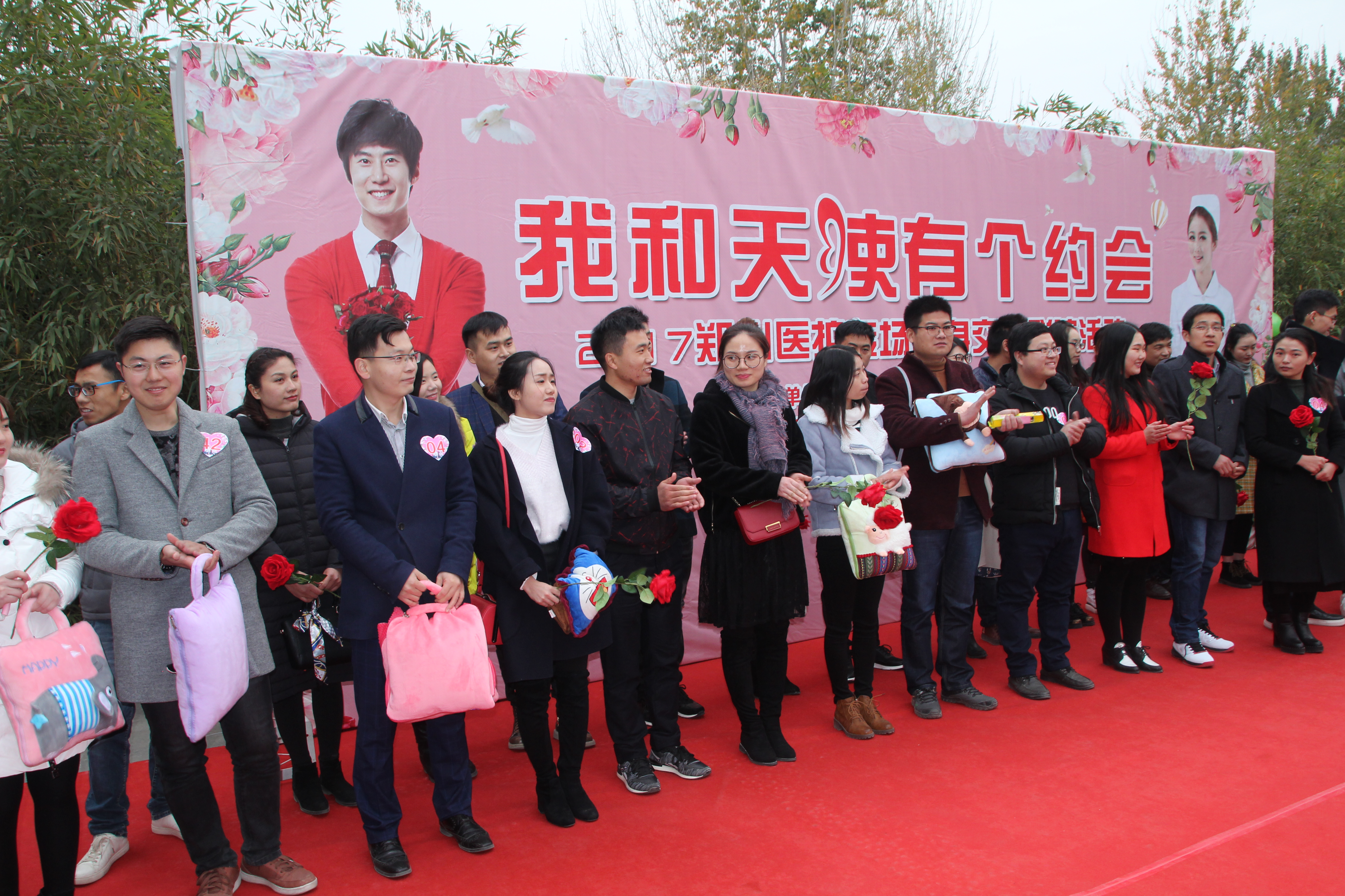 郑州大学工会举办“我和天使有个约会”医护专场交友联谊活动（图）