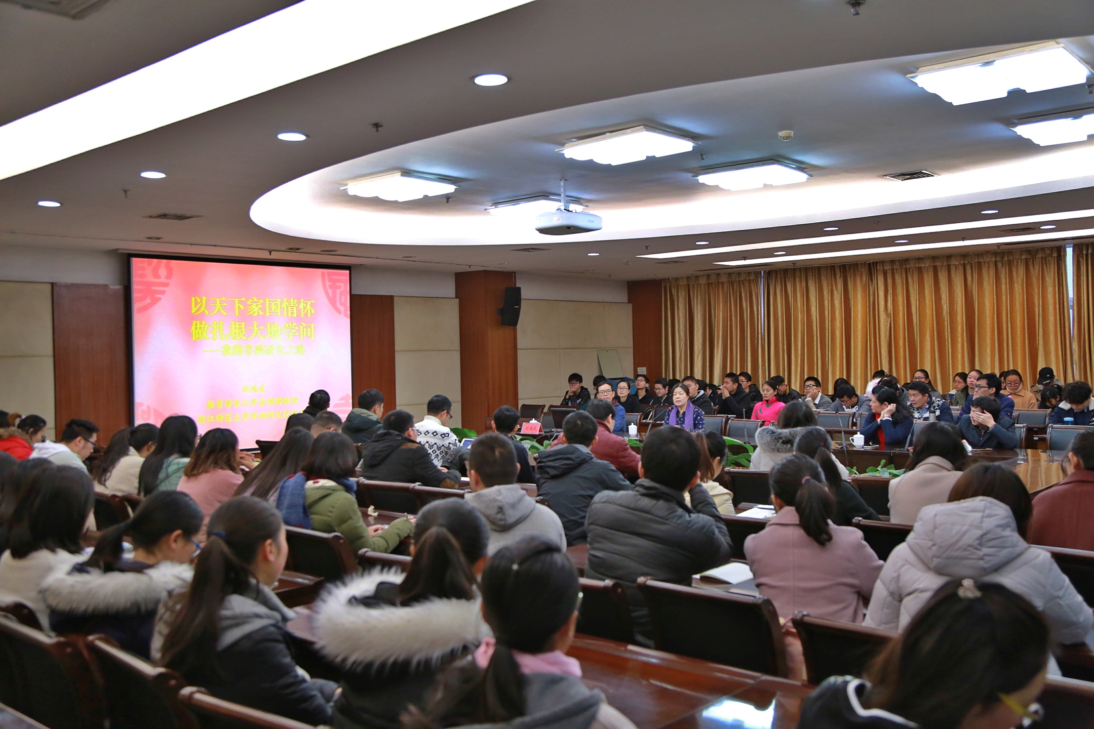 郑州大学举行“厚山讲坛”开坛仪式暨开坛特邀讲座（图）