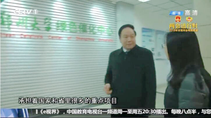 中国教育电视台播出对全国人大代表、我校党委书记牛书成的采访（图）
