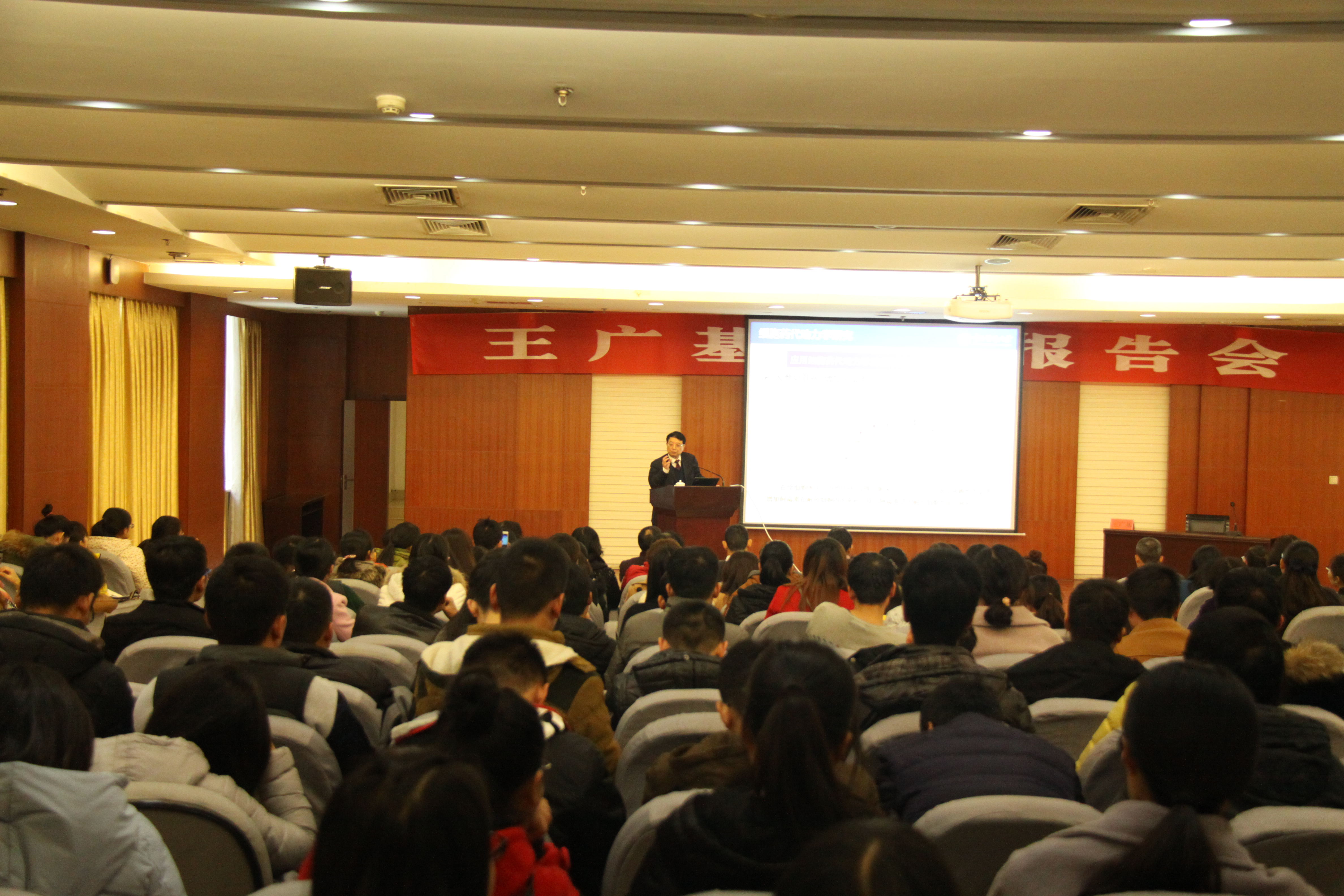 中国药科大学王广基院士为郑州大学师生作学术报告（图）