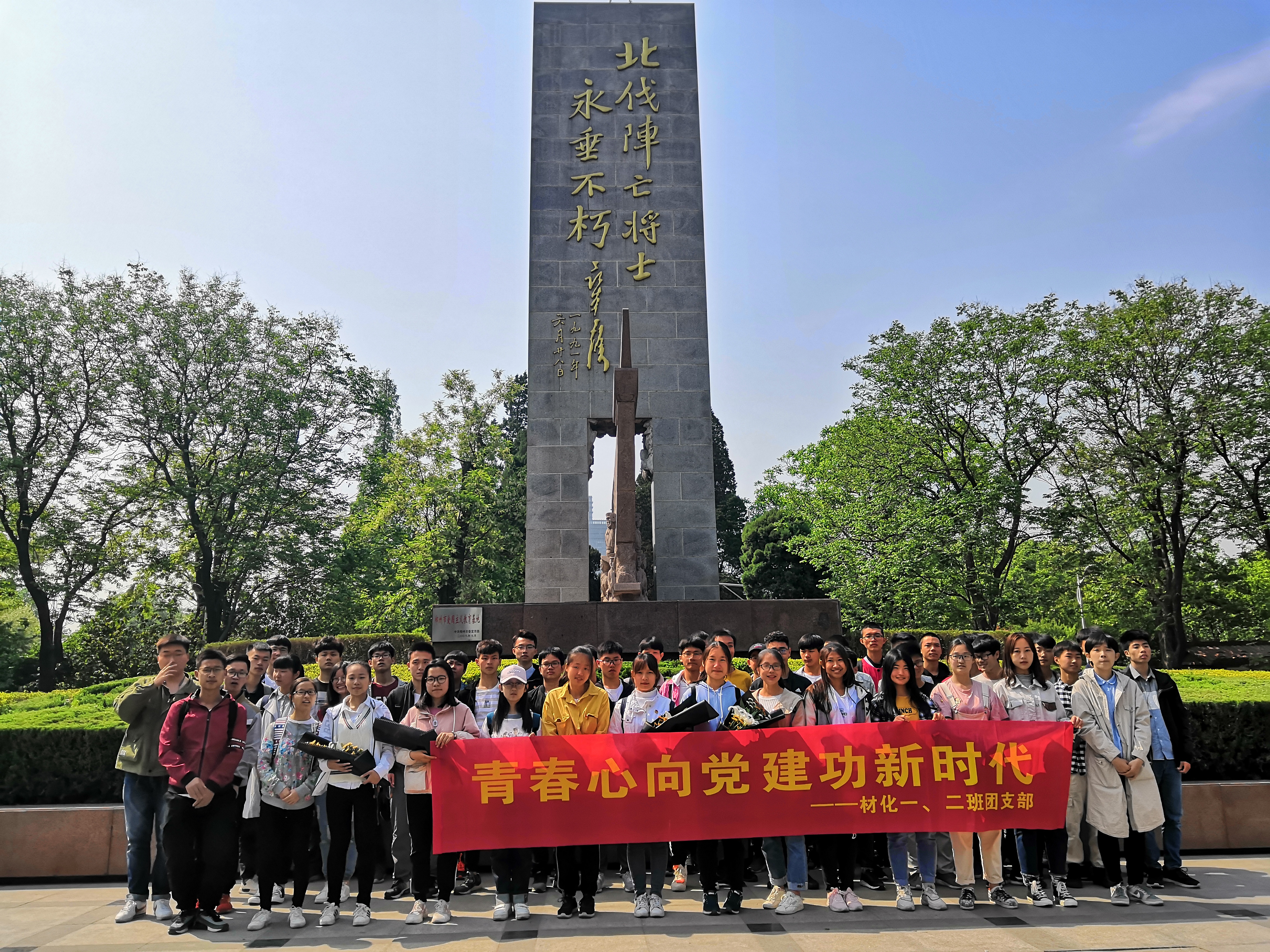 郑大故事：学霸班级是怎样炼成的?——记材料科学与工程学院材料化学专业2022届毕业班