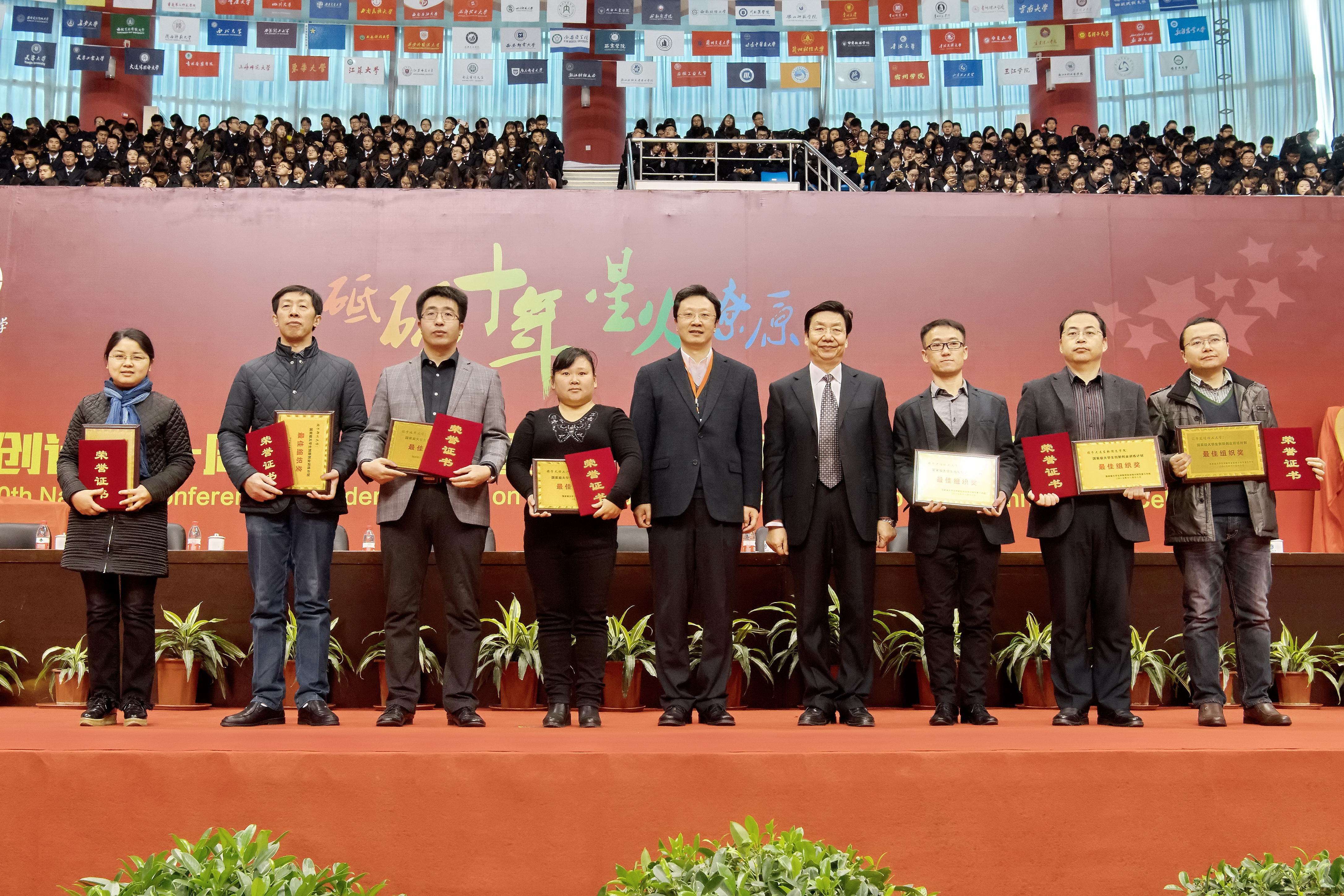 郑州大学“国创计划”项目取得佳绩（图）