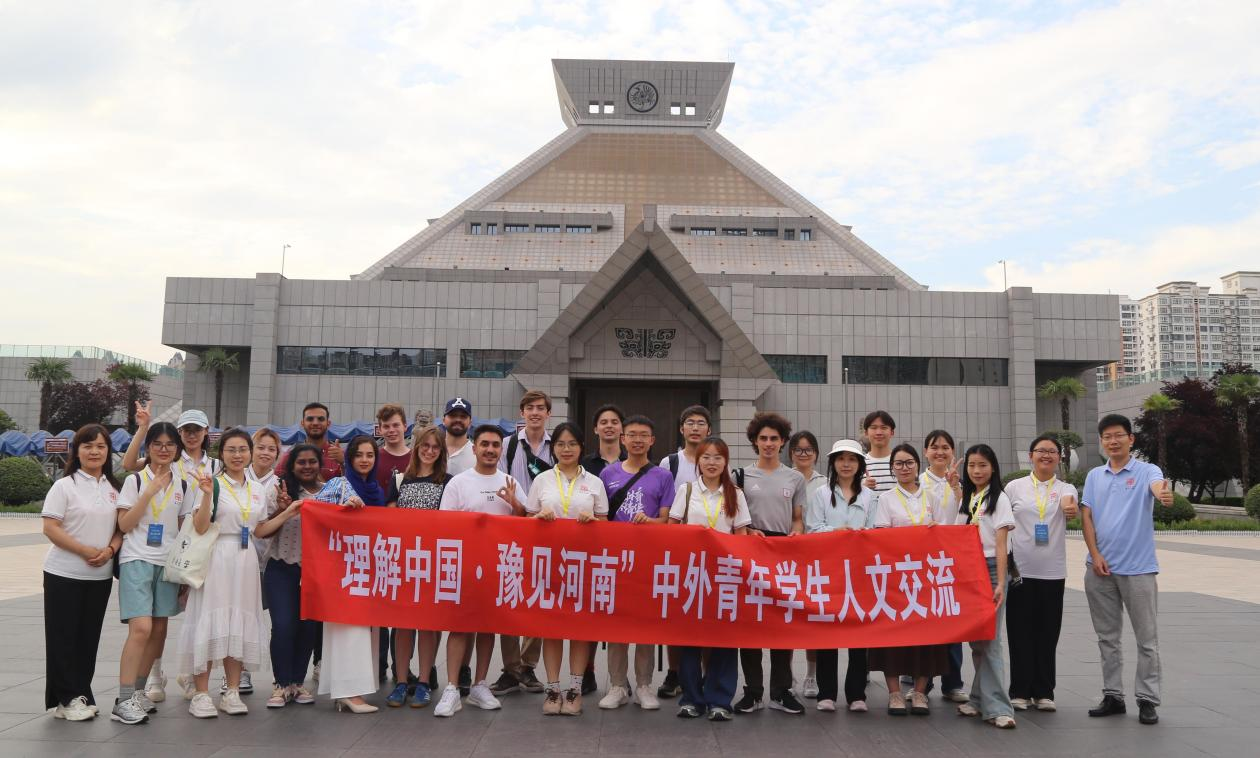 郑州大学主办的“理解中国·豫见河南”中外青年学生人文交流活动圆满结束