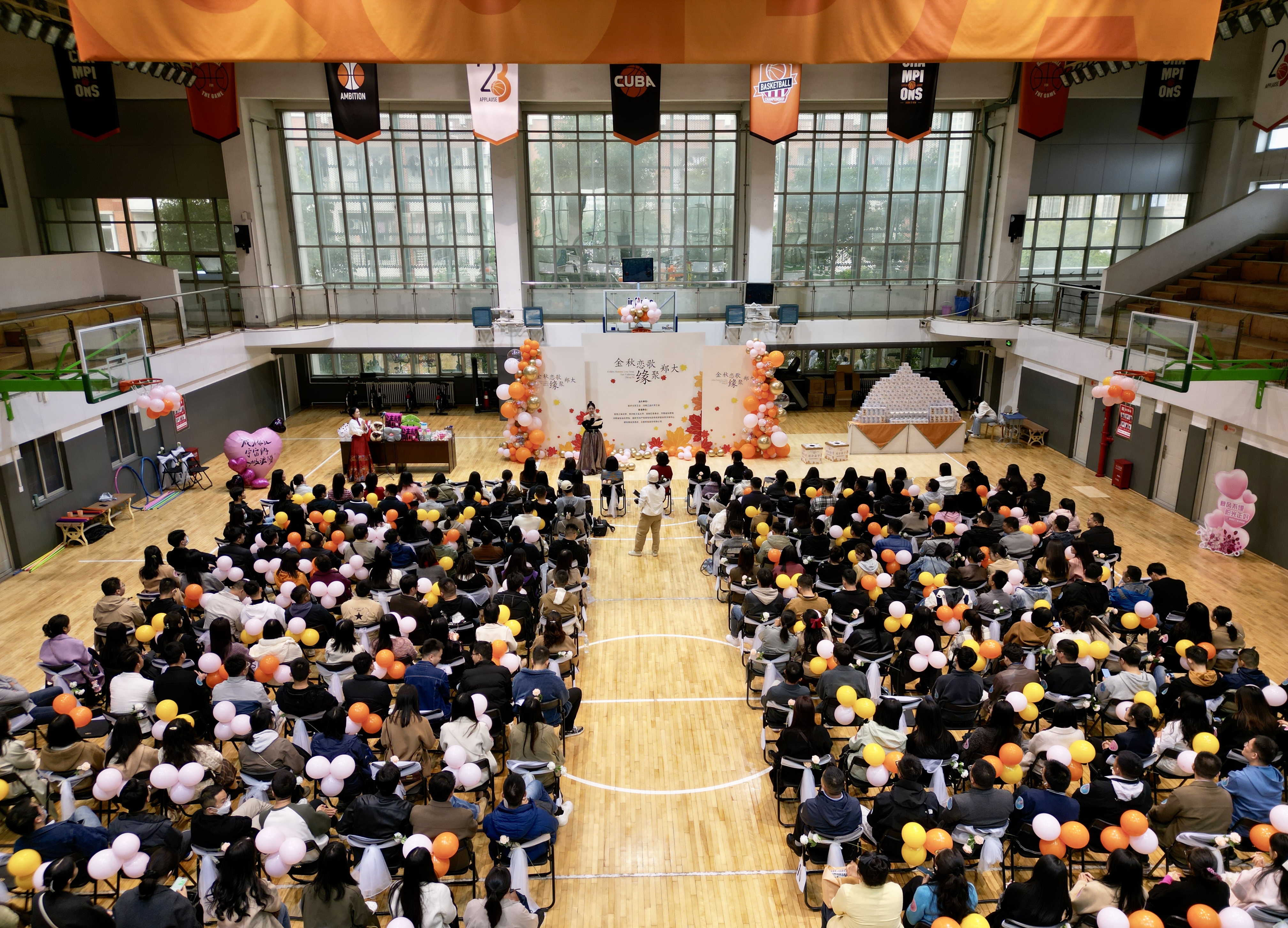郑州大学举办“金秋恋歌·缘聚郑大”单身教职工联谊活动