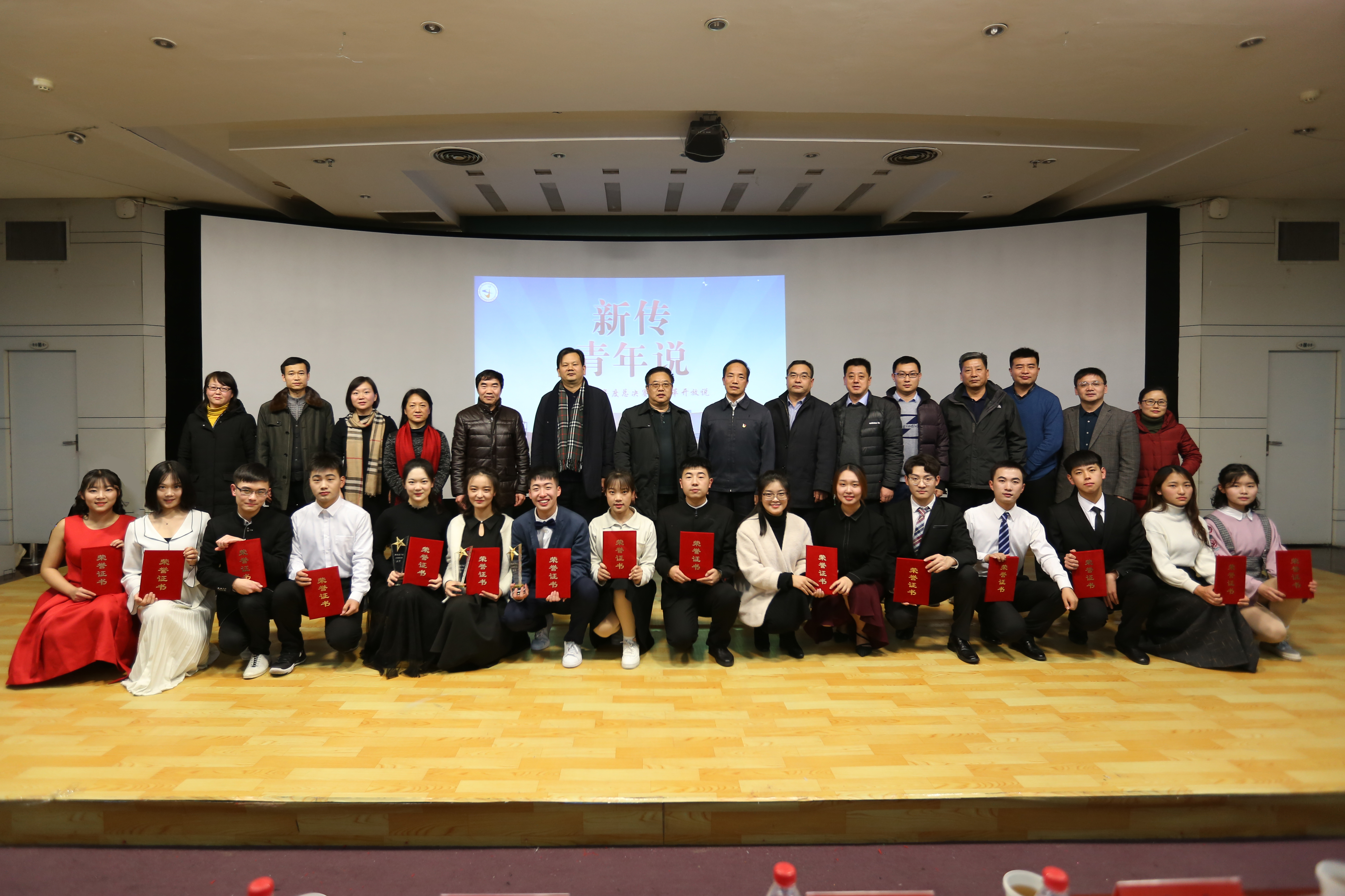 新闻与传播学院举办“新传青年说”2018年年度总决赛（图）