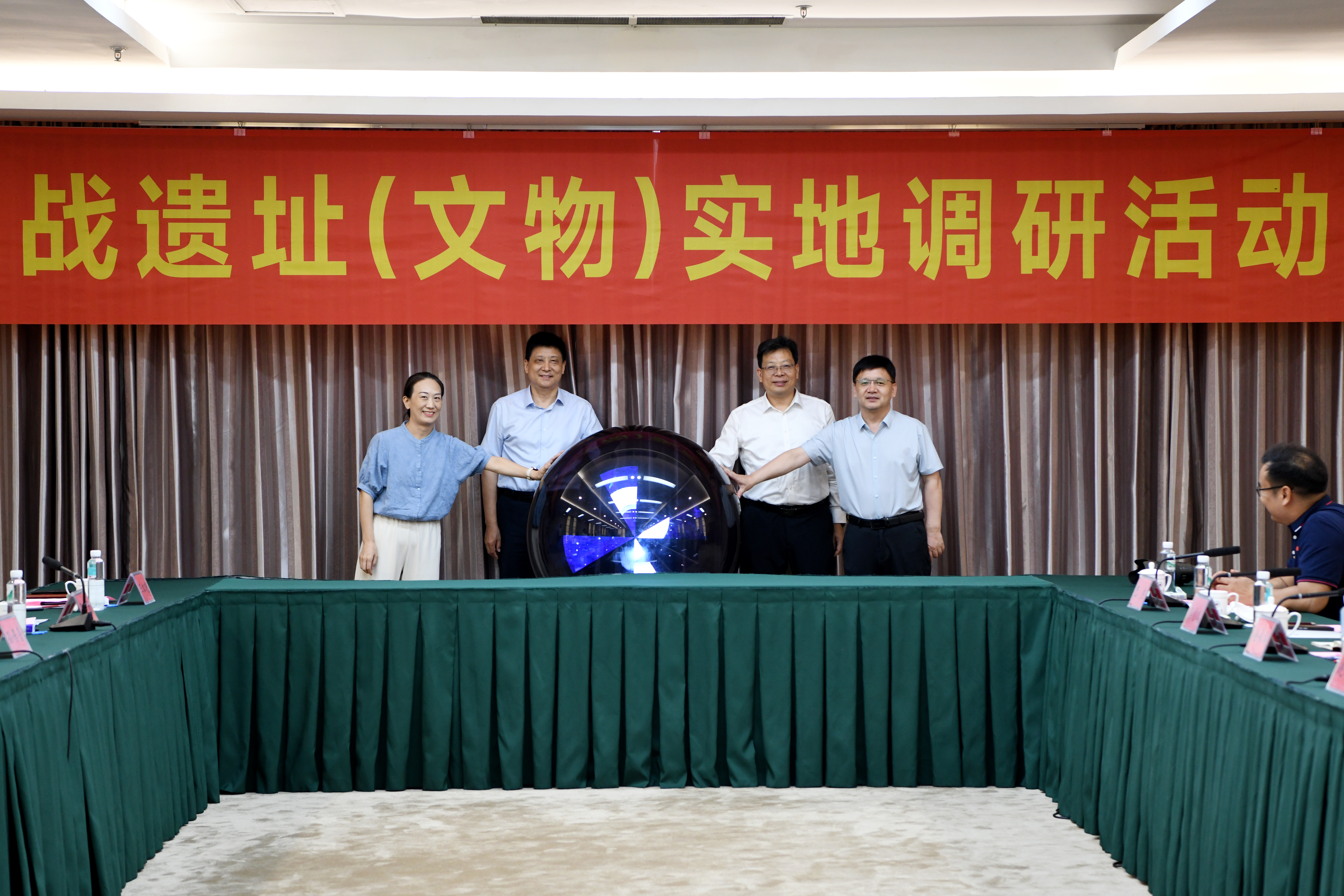 郑州大学举行大别山抗战遗址（文物）实地调研活动启动仪式