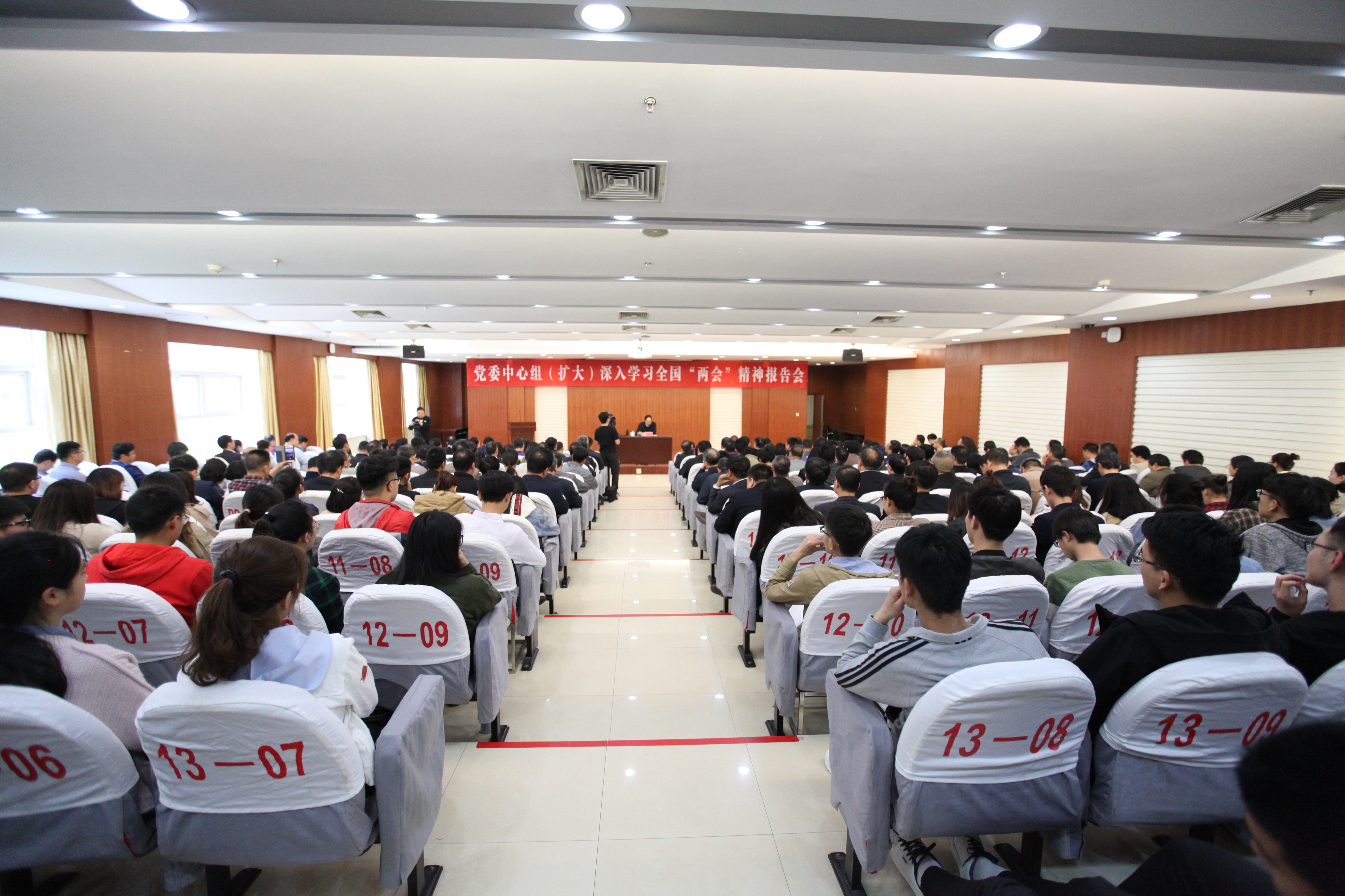 郑州大学举行党委中心组（扩大）深入学习全国两会精神报告会（图）