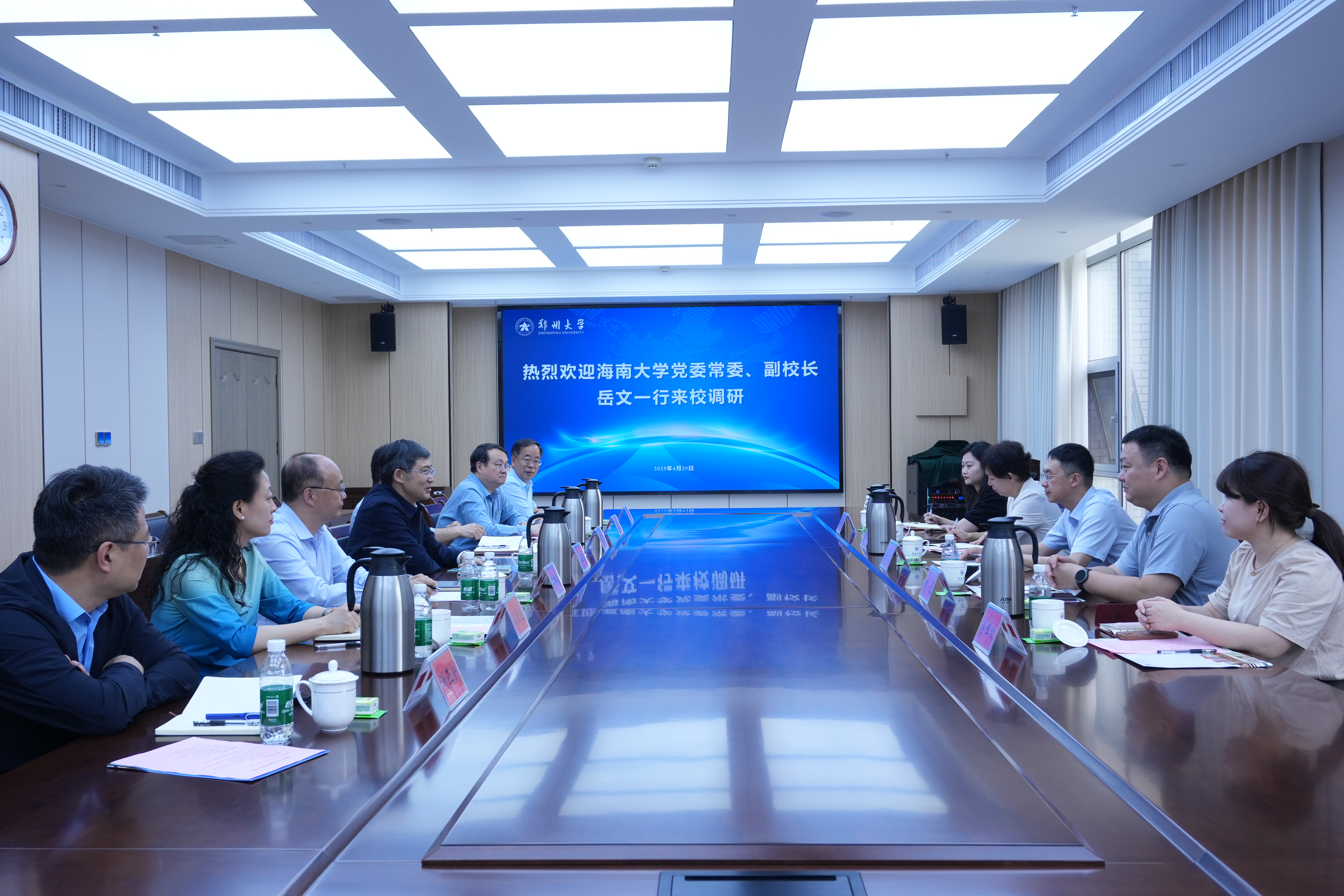 海南大学党委常委、副校长岳文一行来校调研