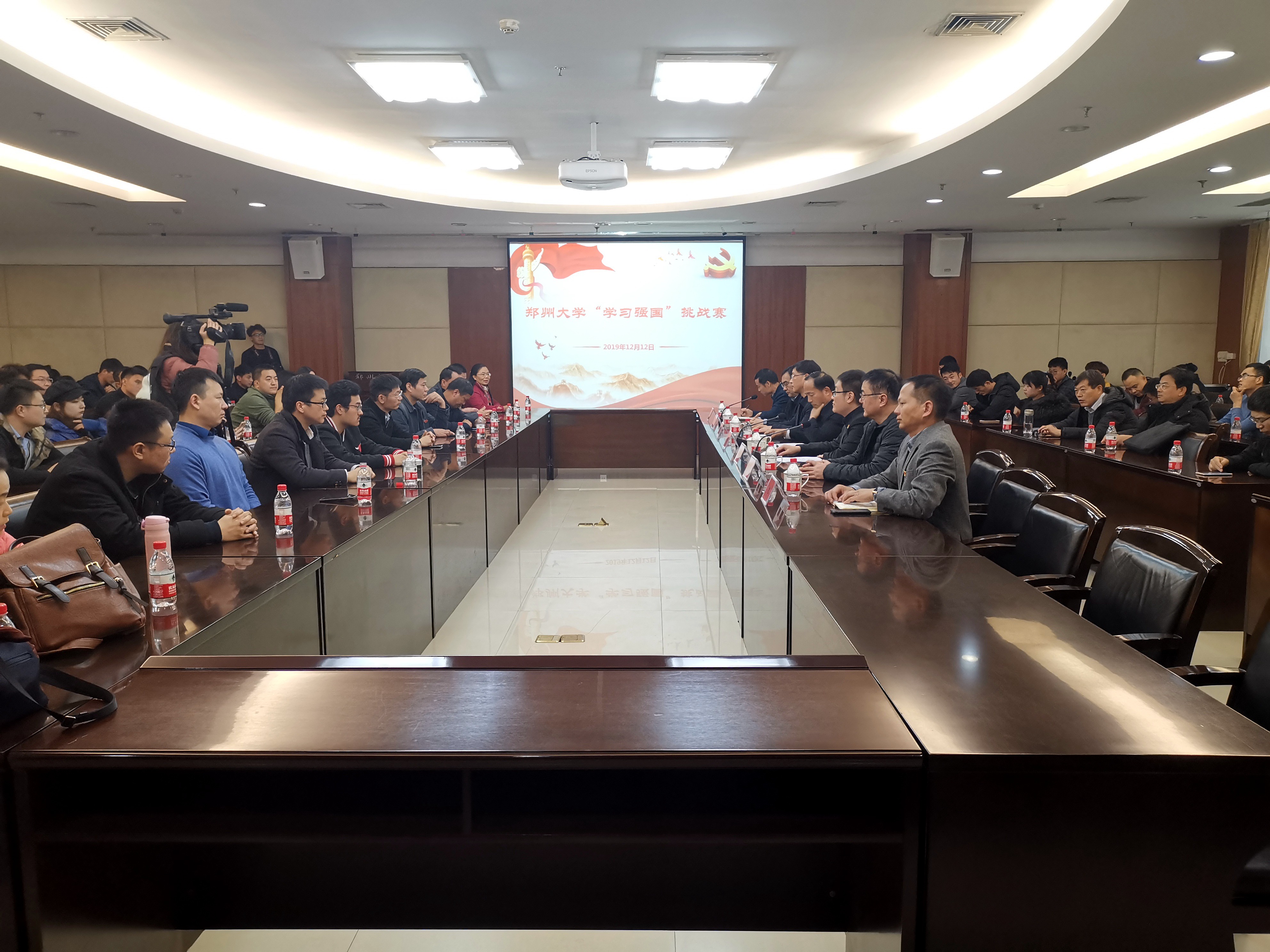 郑州大学举办“学习强国”挑战赛（图）