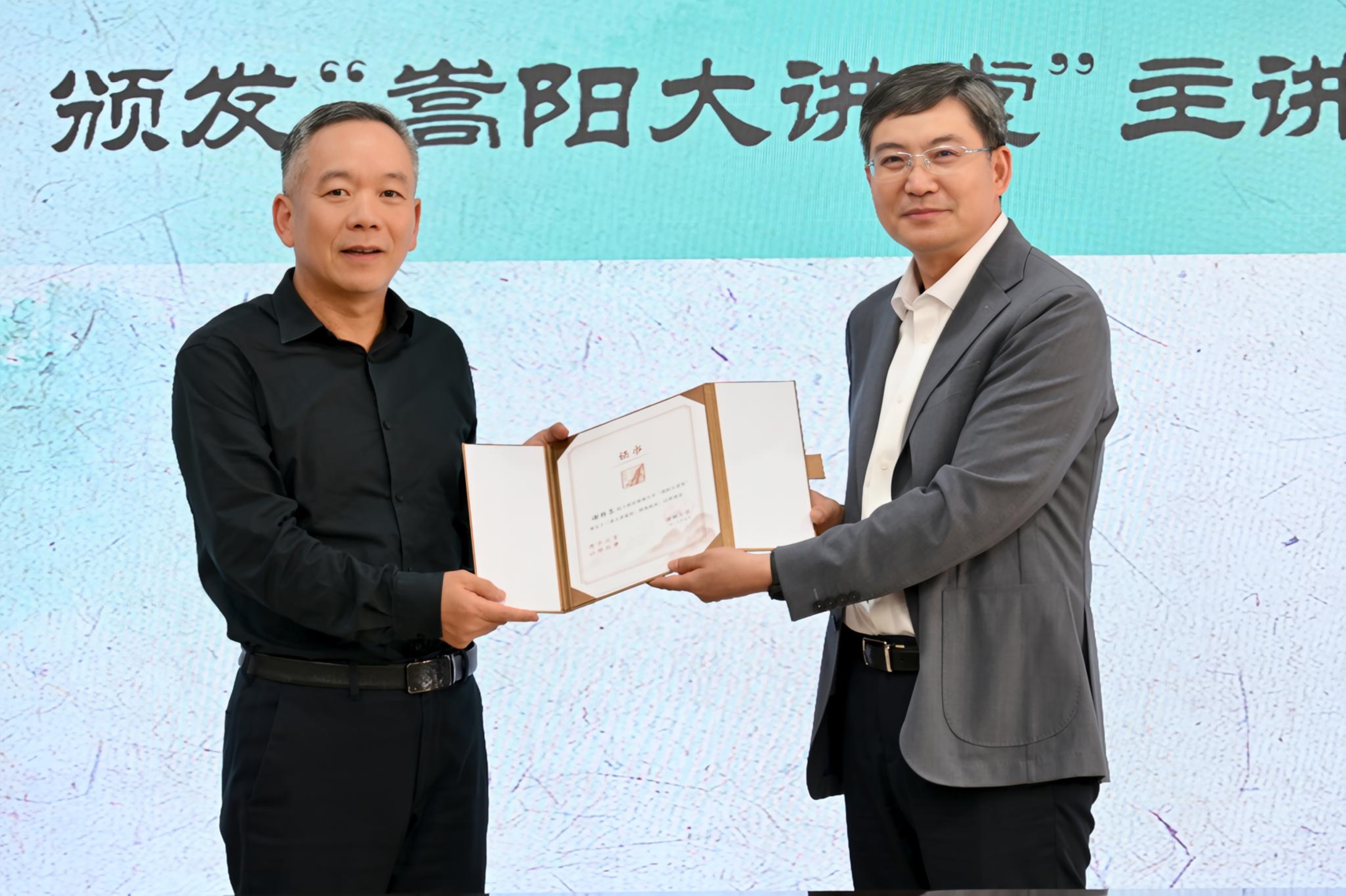 郑州大学举行“嵩阳大讲堂”谢胜泉教授报告会