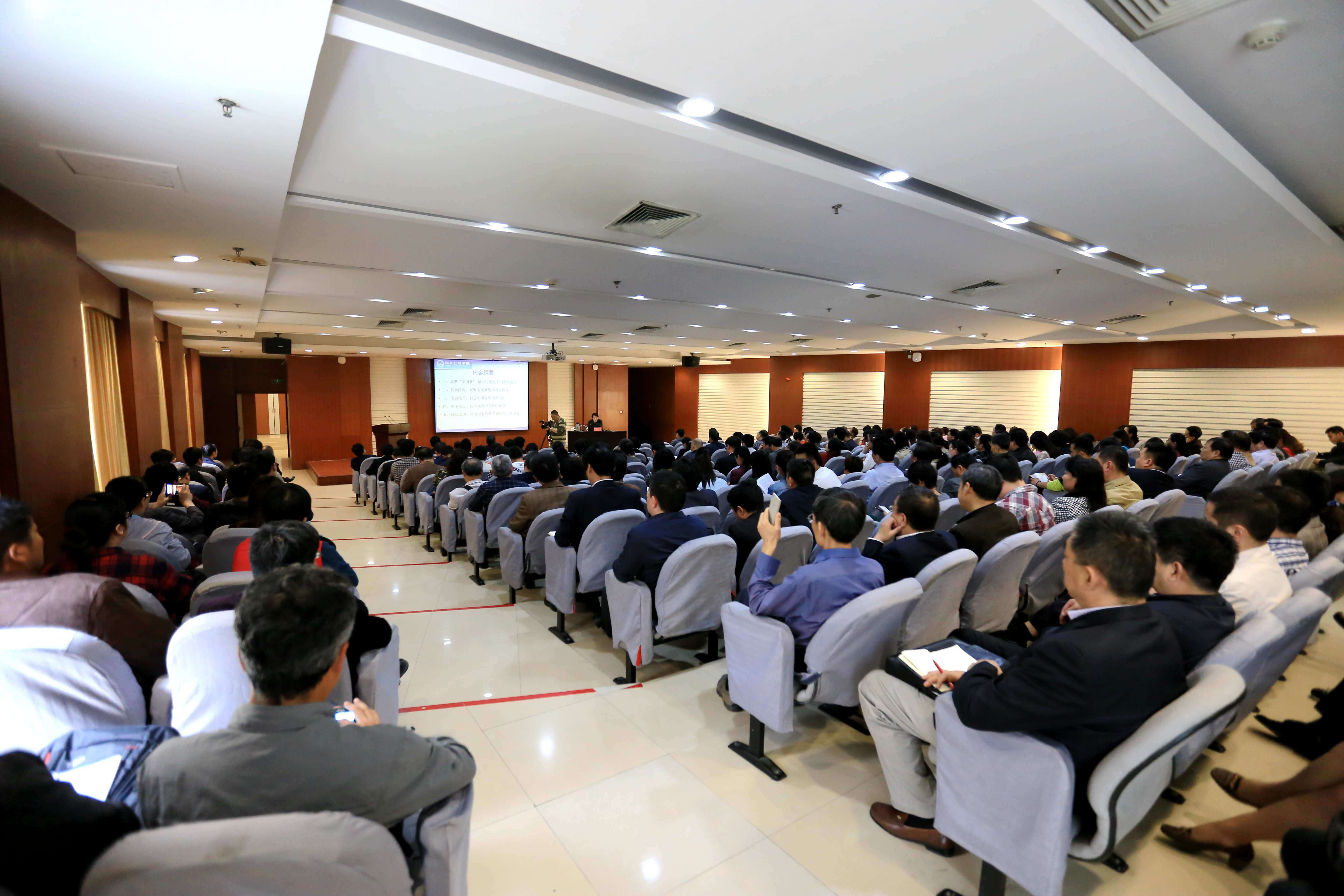 郑州大学举行党委中心组(扩大)学习报告会