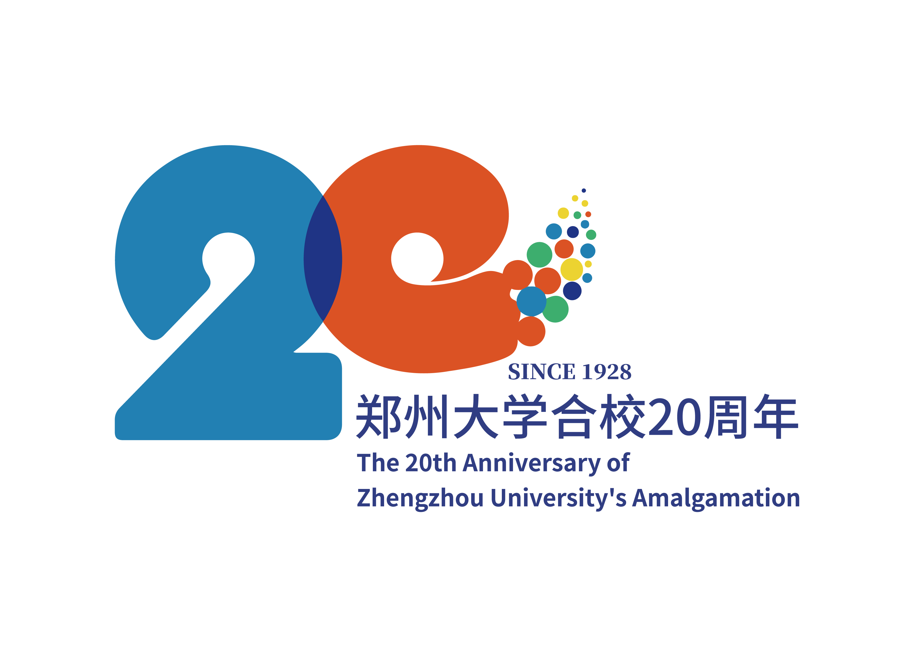 学校20周年庆logo设计图片