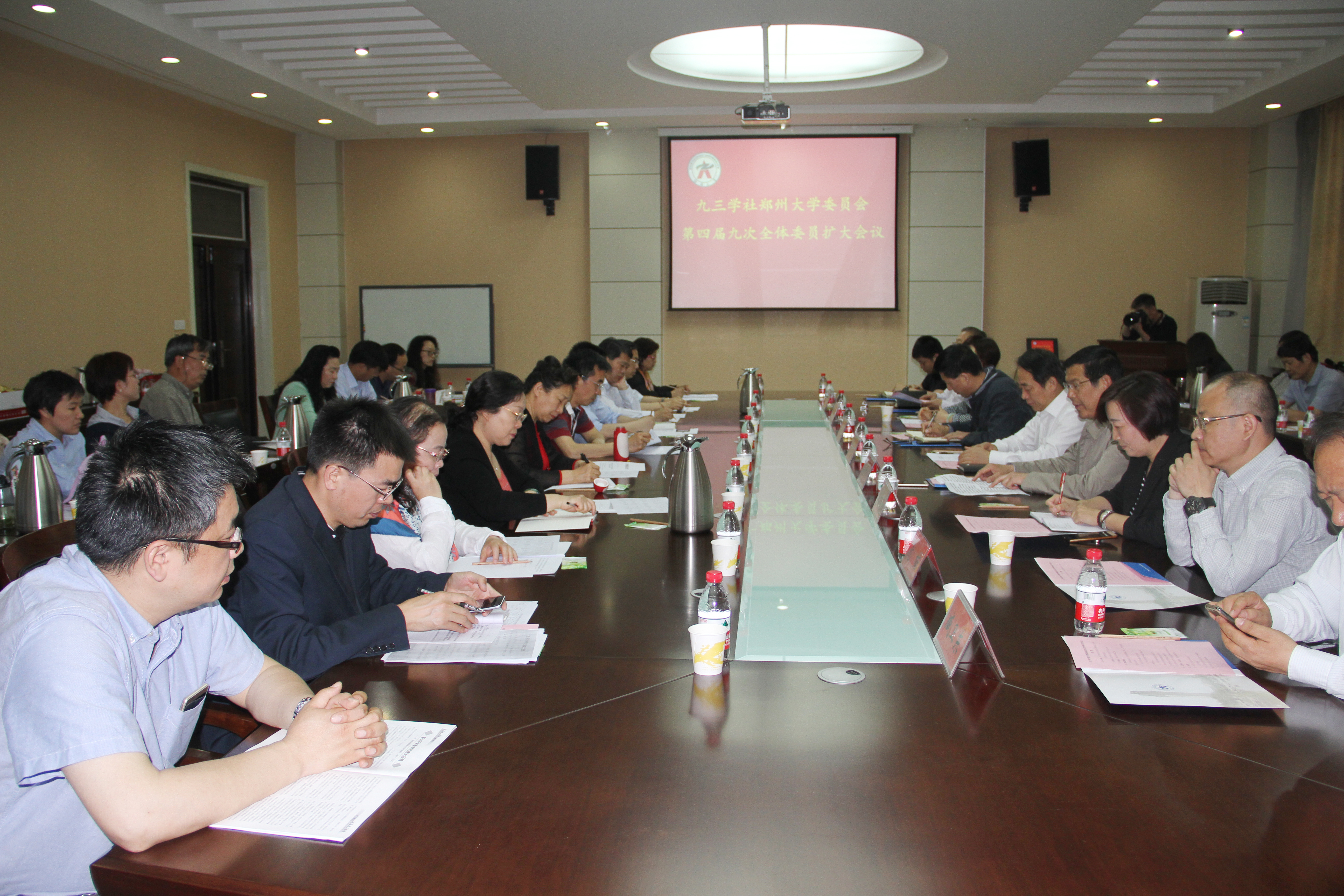 九三学社郑州大学委员会召开第四届九次委员扩大会议（图）