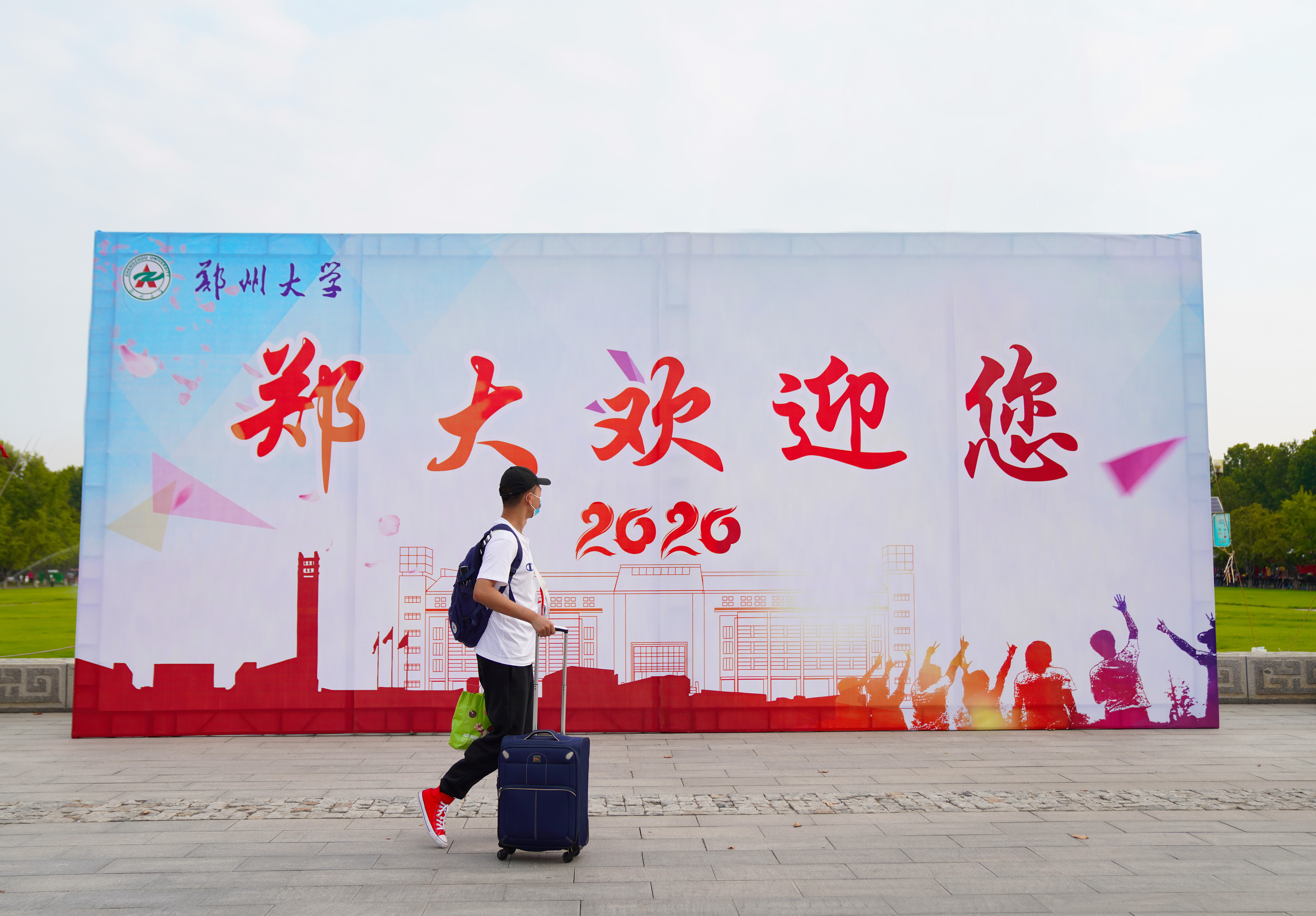 郑州大学迎来2020级新同学（图）