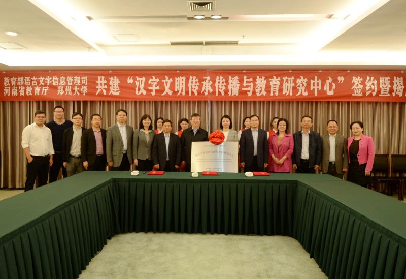 “庆七十华诞，建一流大学”——我校基层建设成就巡礼（五）