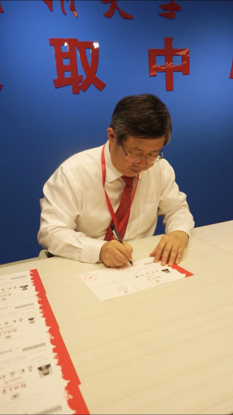 郑州大学举行2020年高招首批录取通知书现场签发仪式（图）