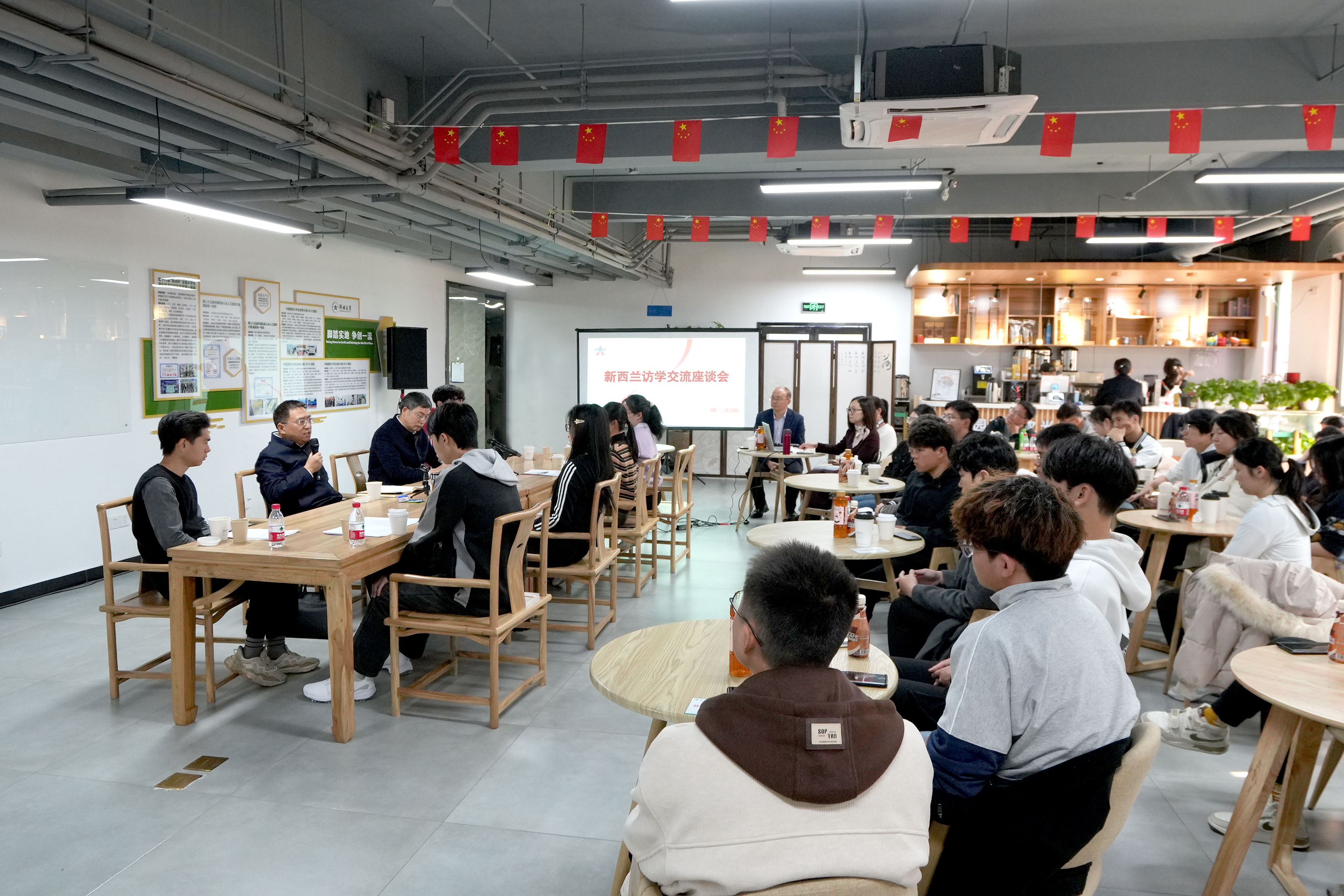别荣海参加新西兰访学交流座谈会