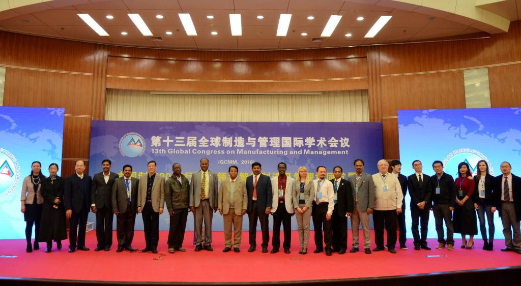 第十三届全球制造与管理国际学术会议在郑州大学举行（图）