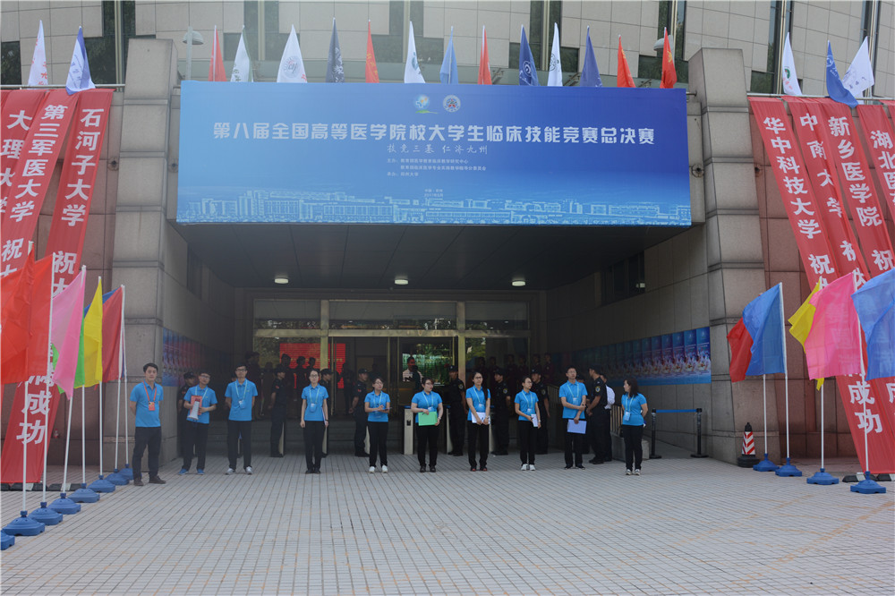 郑大故事：精彩背后的默默付出——记第八届全国高等医学院校大学生临床技能竞赛总决赛（图）