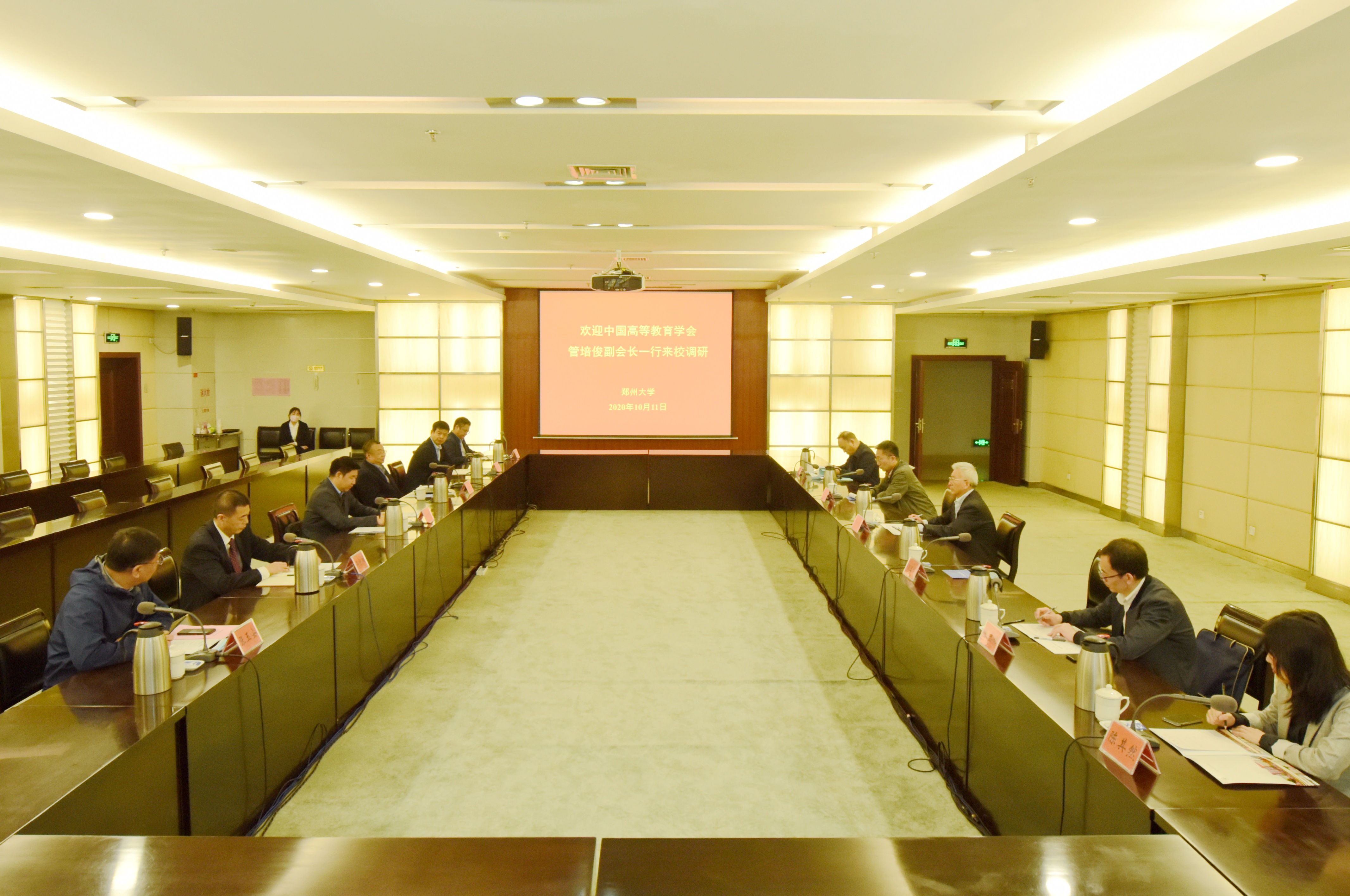 中国高等教育学会副会长管培俊一行来校调研