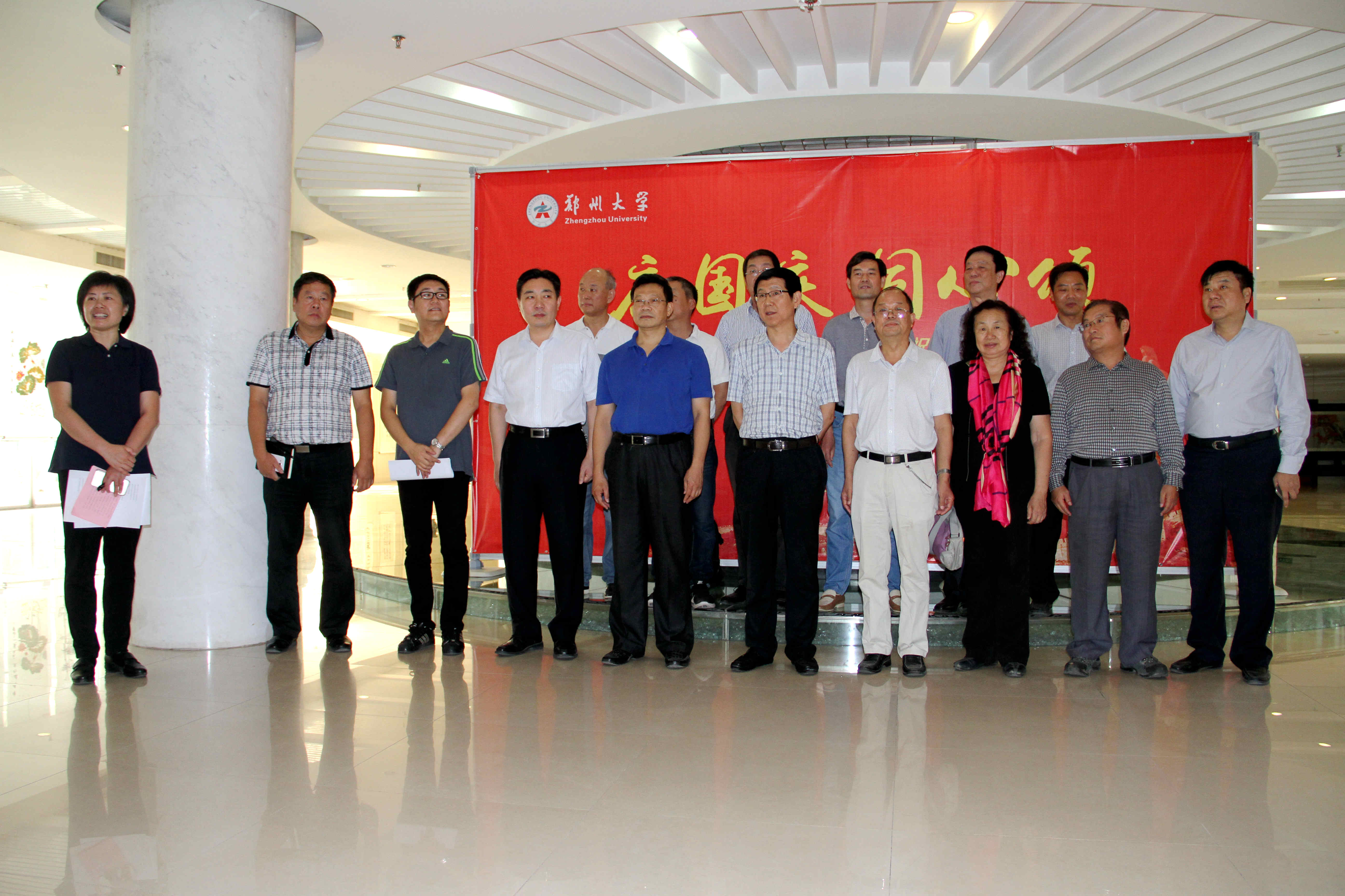 学校举办郑州大学统一战线庆祝建国67周年书画作品展（图）