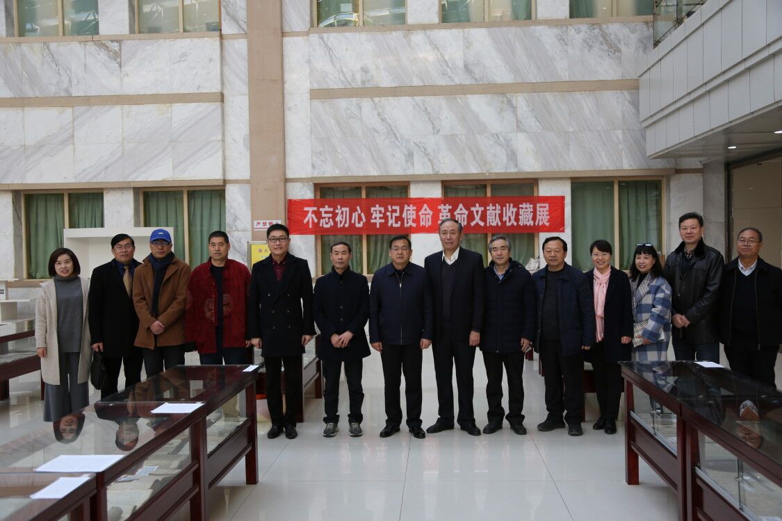 郑州大学图书馆举办“不忘初心、牢记使命”中国共产党革命文献展（图）