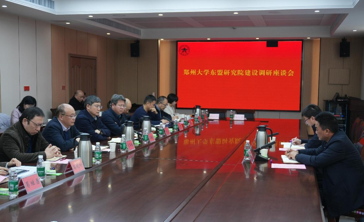 河南省哲学社会科学工作事务中心来校调研