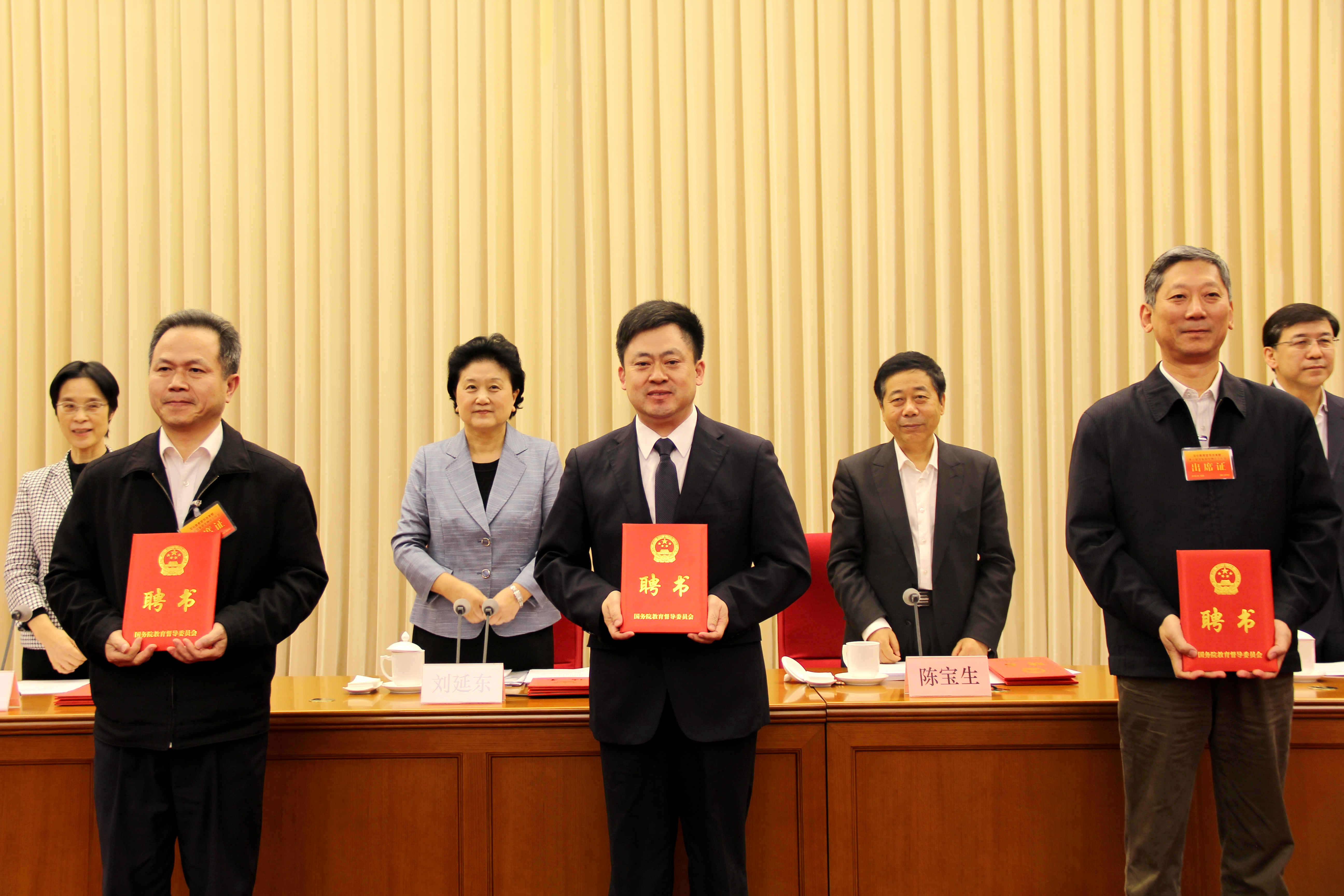 郑州大学宋毛平教授获聘第十届国家督学（图）