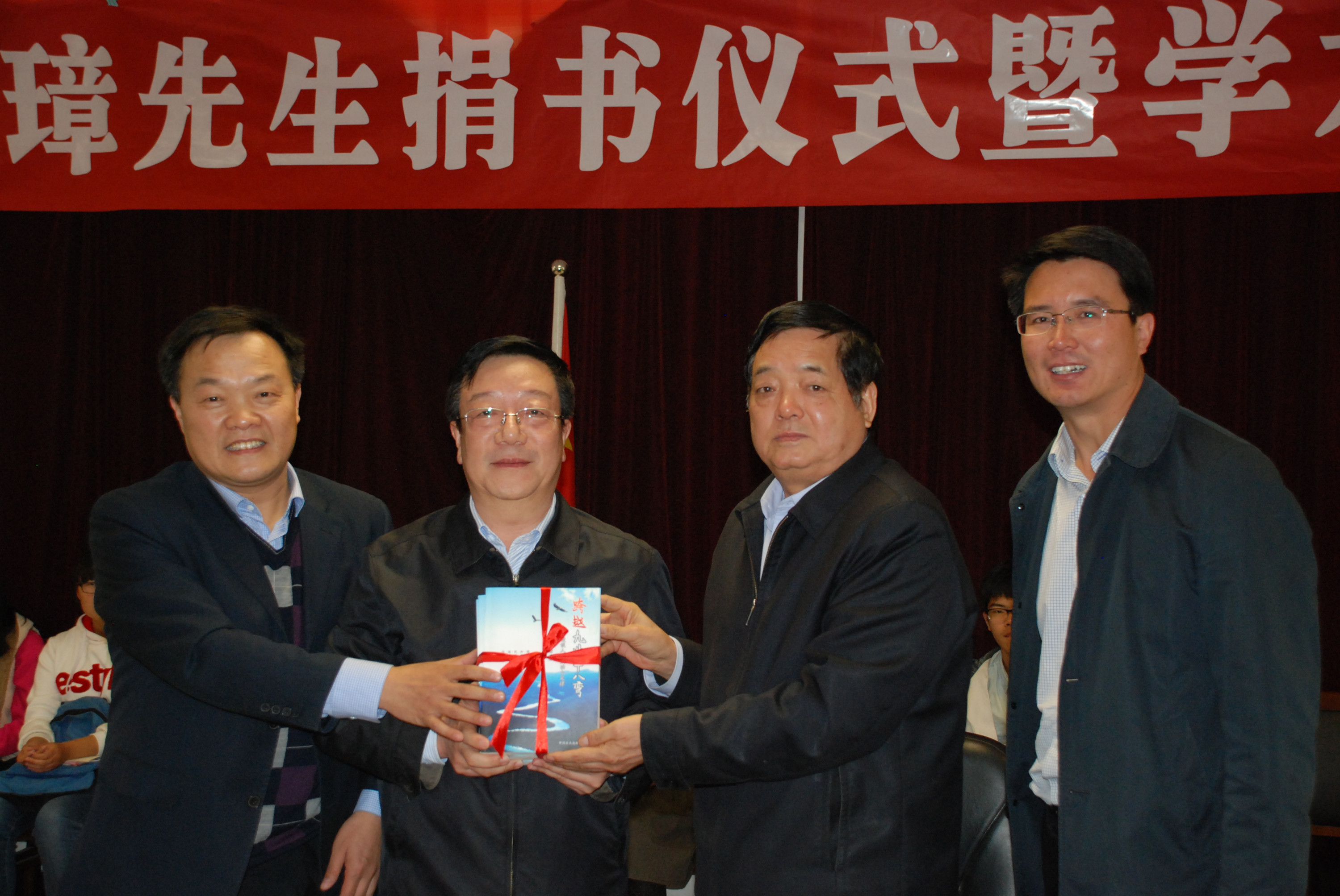 王璋先生捐书仪式暨学术讨论会在郑州大学图书馆举行