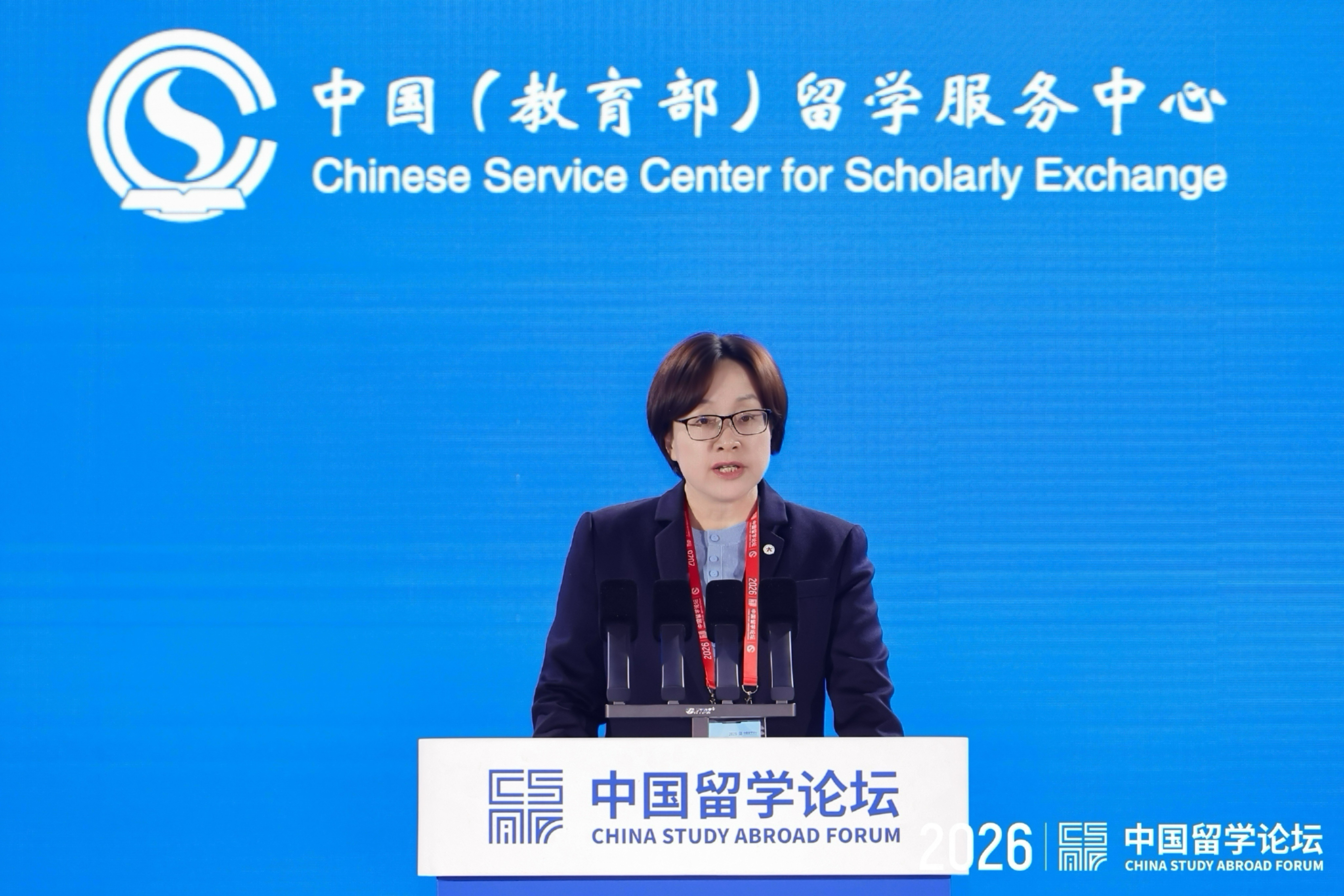 李蓬出席2026中国留学论坛暨中国国际教育巡回展开幕式并作主旨致辞