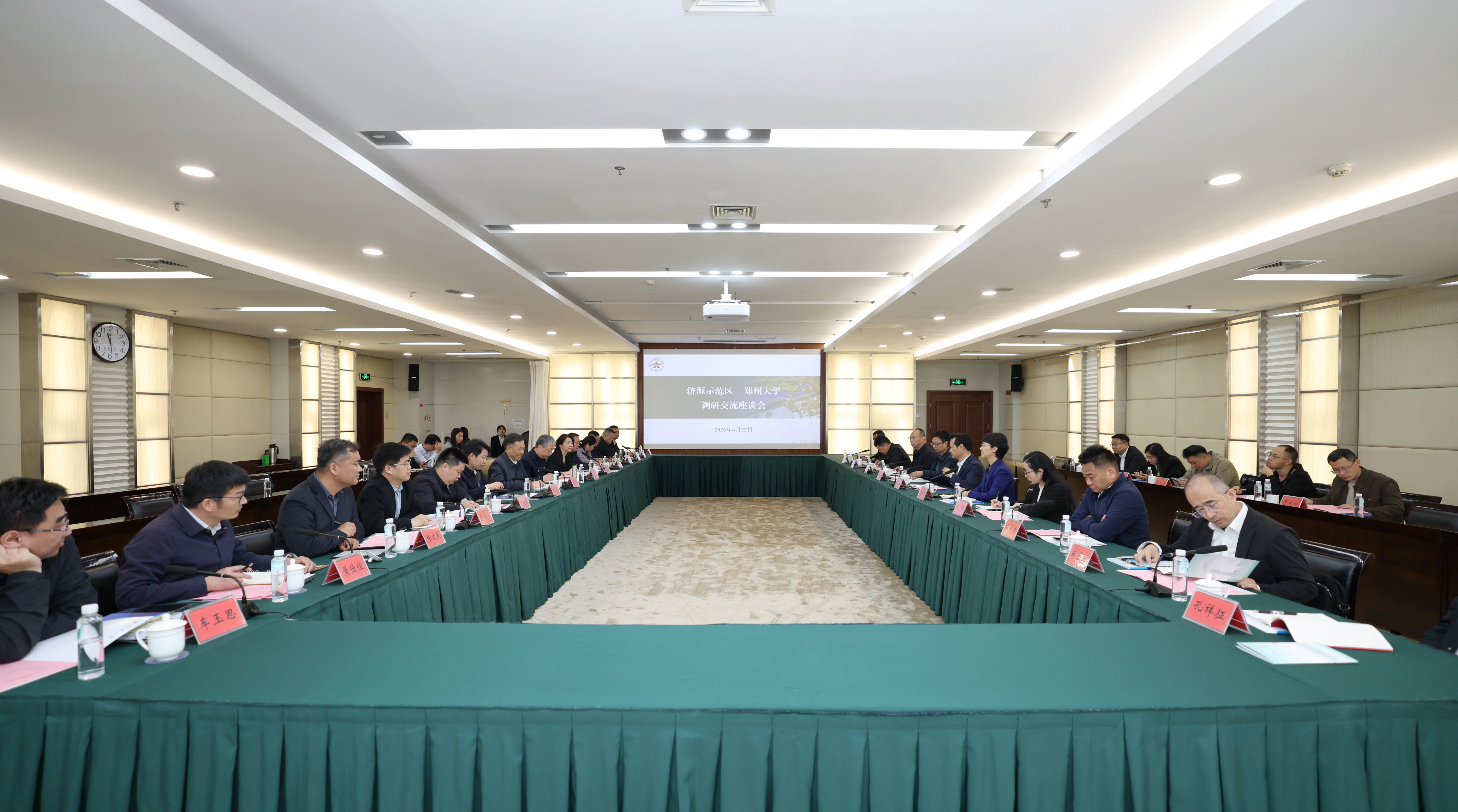 济源示范区管委会副主任王笑非一行来校调研交流