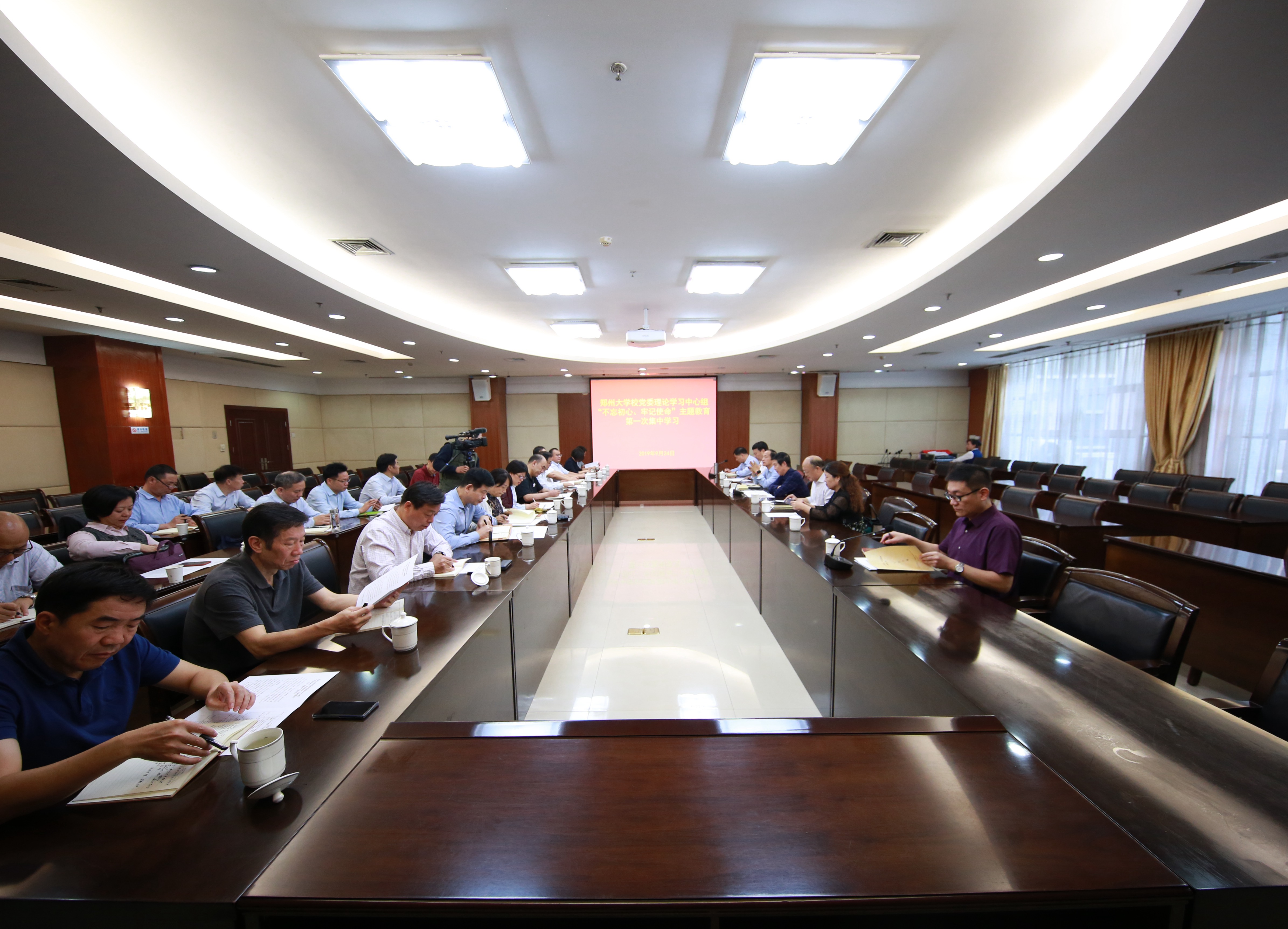 郑州大学校党委理论学习中心组举行“不忘初心、牢记使命”主题教育第一次集中学习研讨（图）
