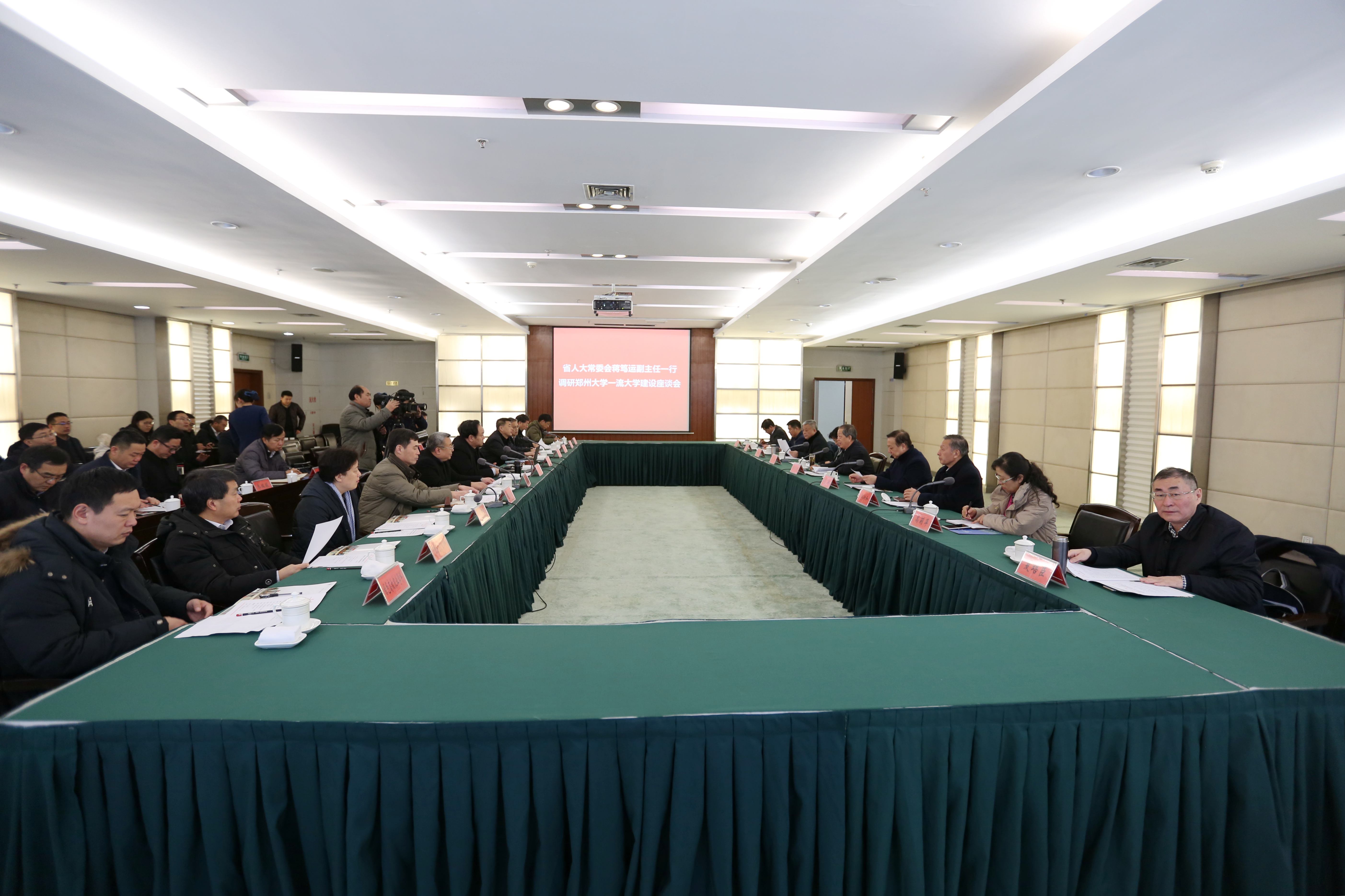 省人大常委会副主任蒋笃运来校调研指导一流大学建设工作（图）