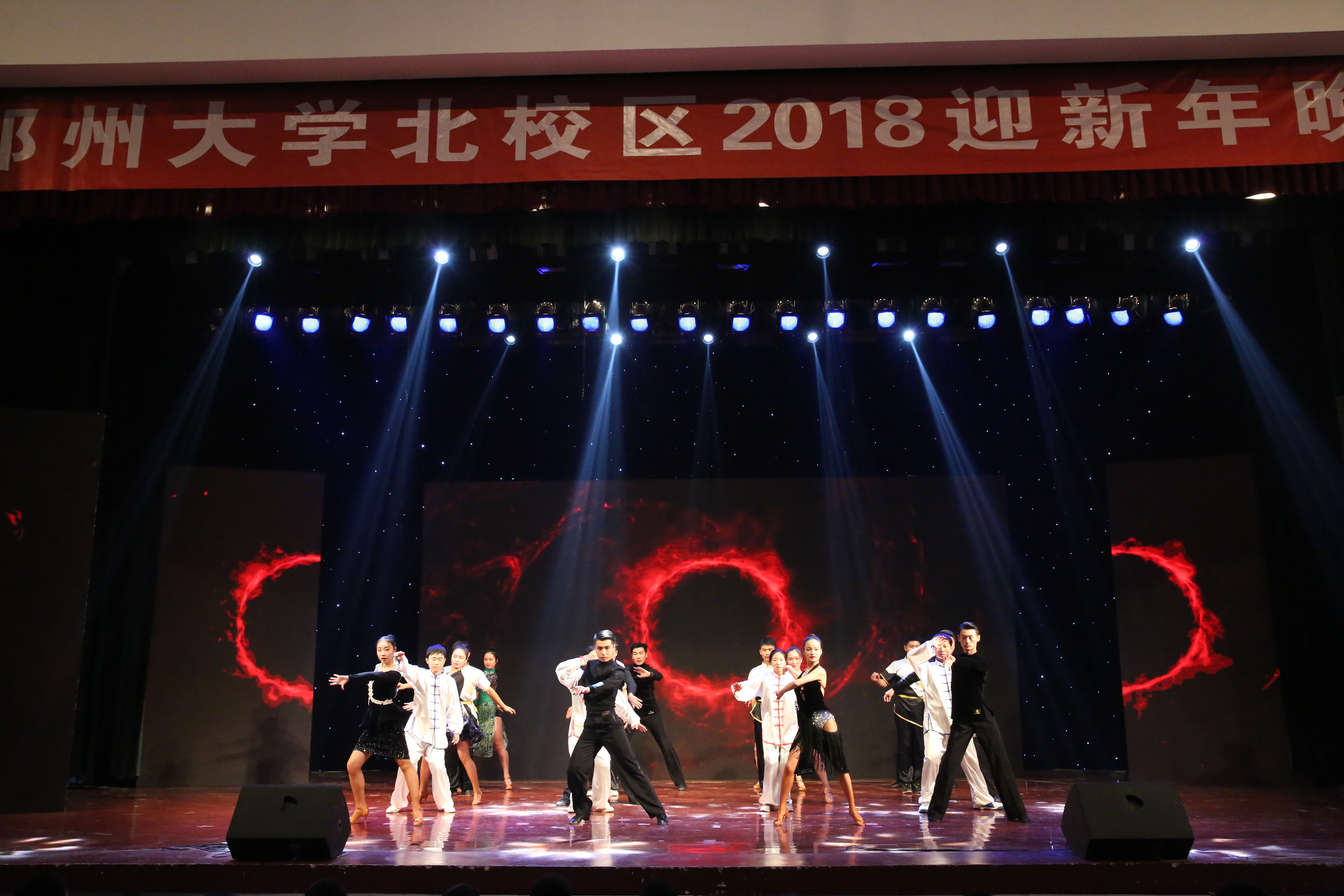 郑州大学北校区2018迎新年晚会顺利举行（图）