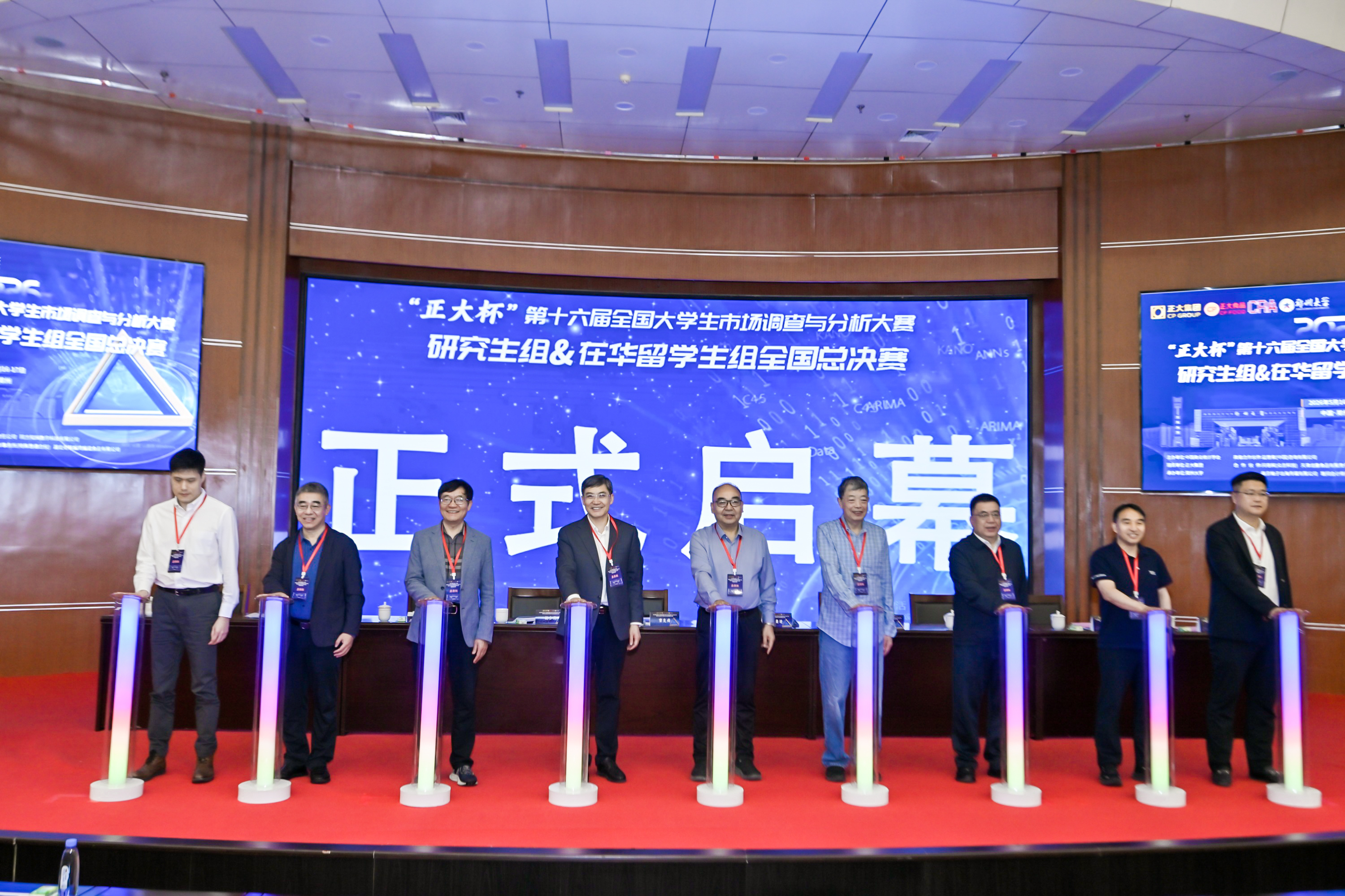 郑州大学承办第十六届全国大学生市场调查与分析大赛研究生组&在华留学生组全国总决赛
