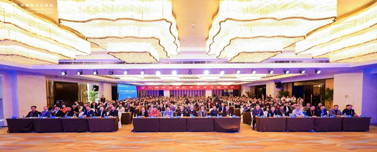 郑州大学承办第六届中国膜科学与技术报告会