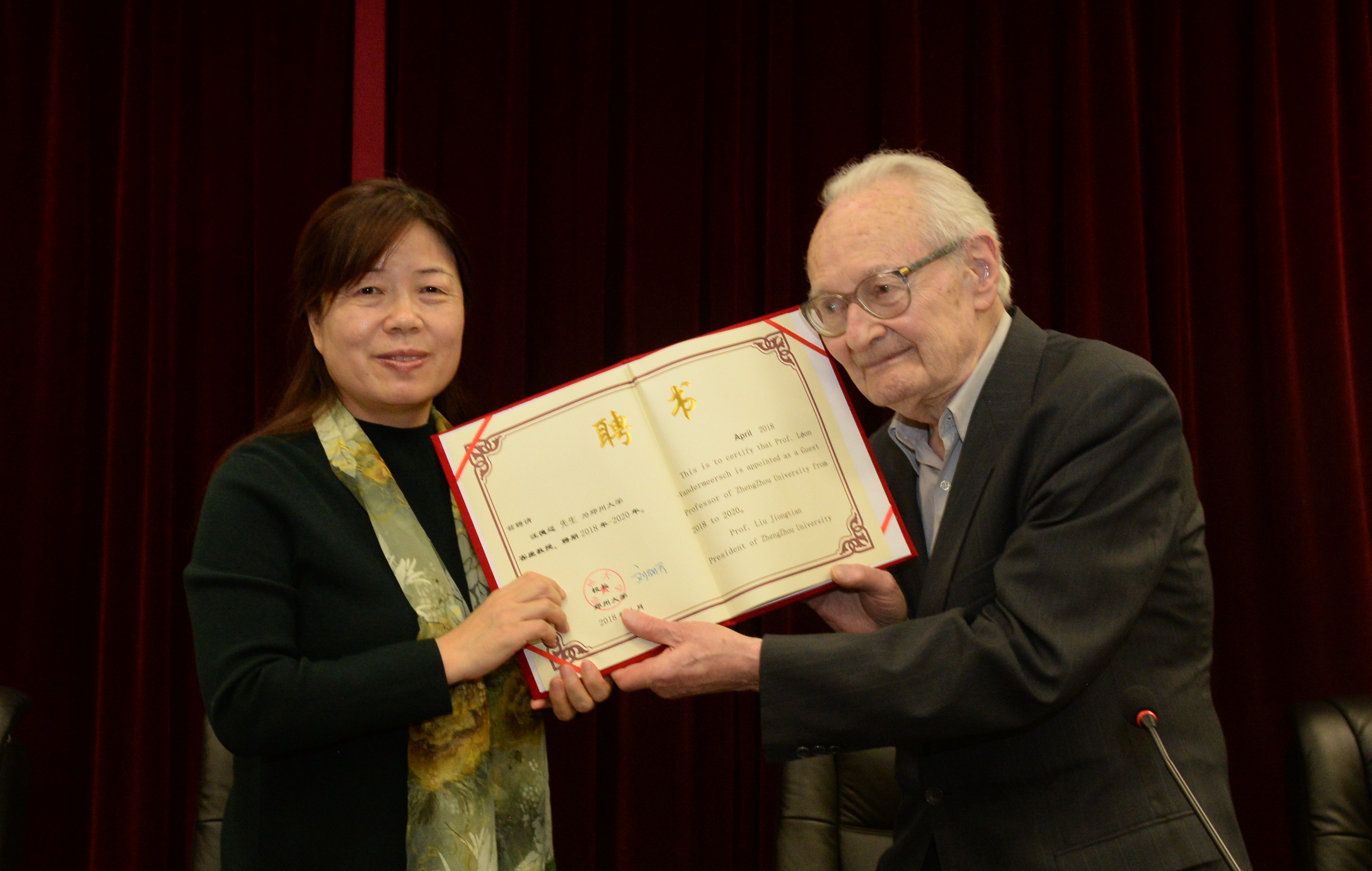 法国汉学家汪德迈先生与李晓红教授为郑州大学师生做专题报告并被聘为客座教授（图）