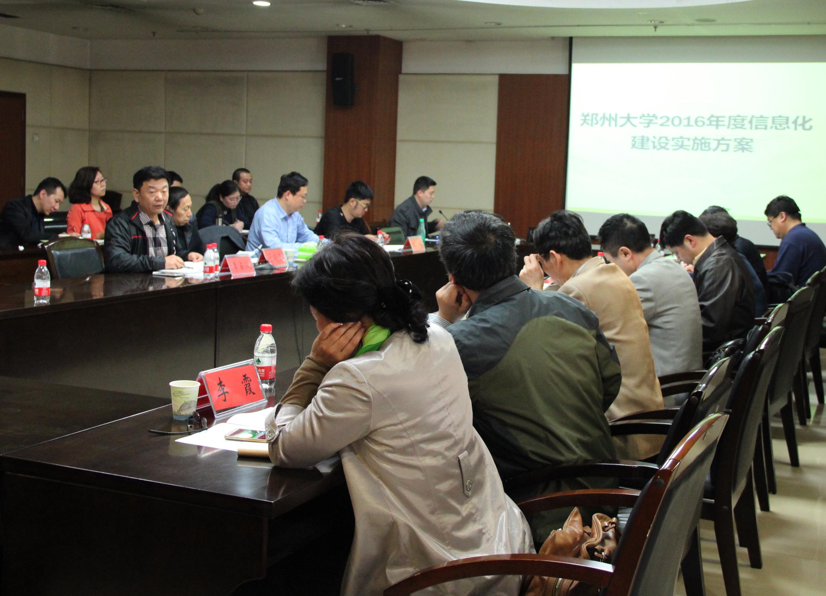 郑州大学召开2016年度信息化专项实施方案专家论证会
