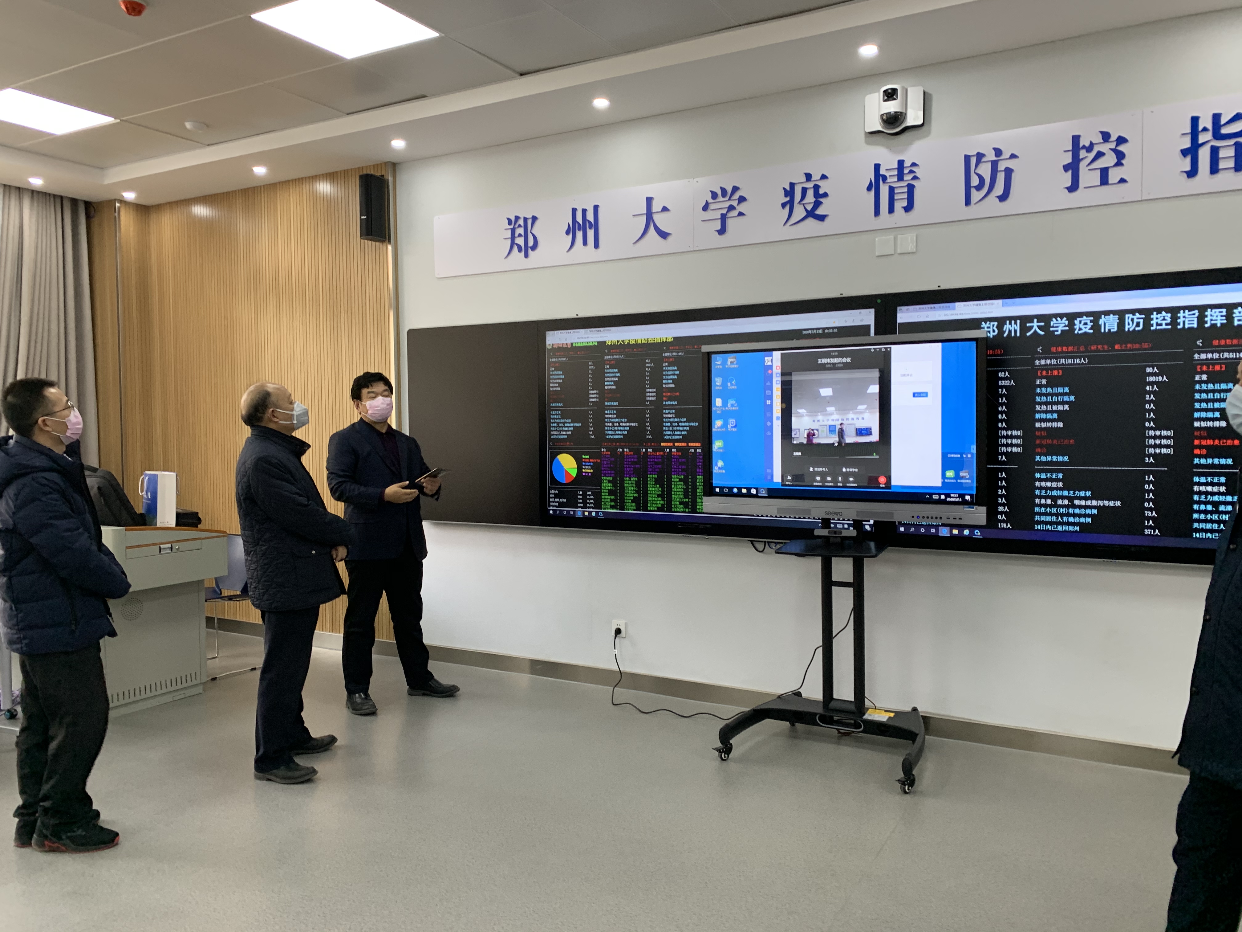 上下联动抓监督  多点发力强保障——郑州大学以全面监督保防控促发展（图）