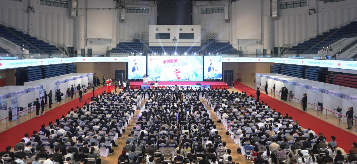 郑州大学举办系列招聘活动 深化校地企合作促就业