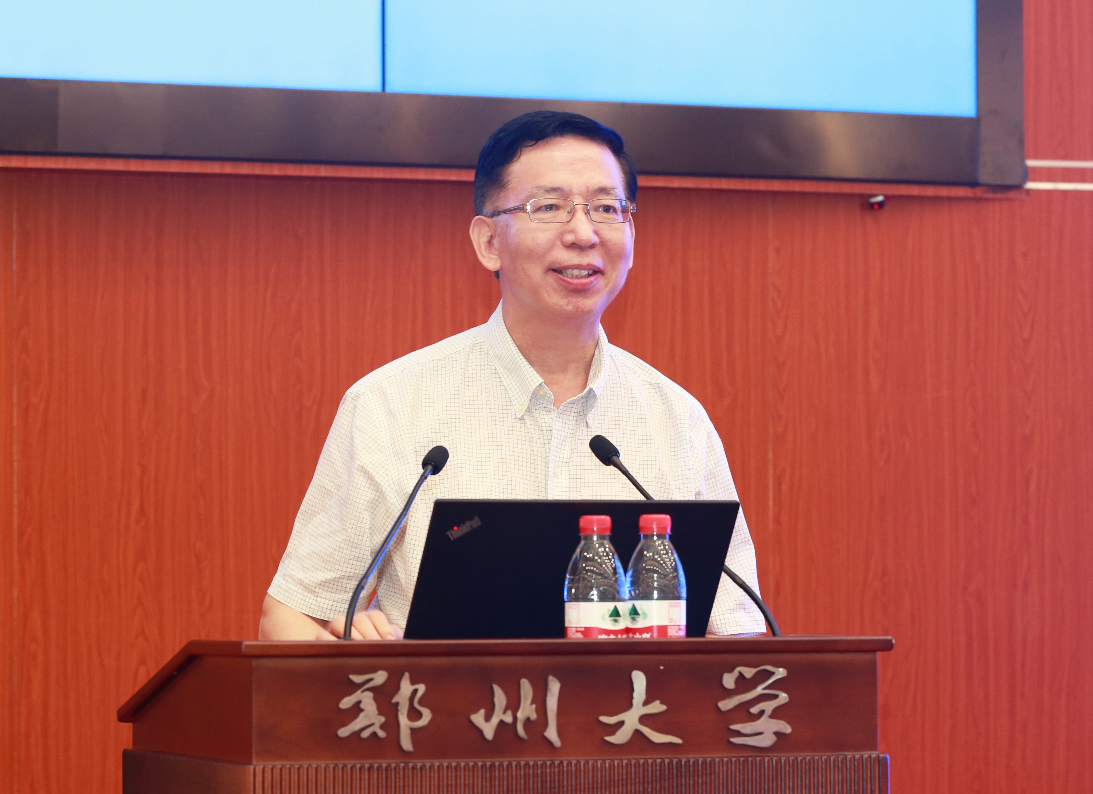 郑州大学一流大学建设发展论坛之“彰显特色 强化内涵　培育学科制高点”专题