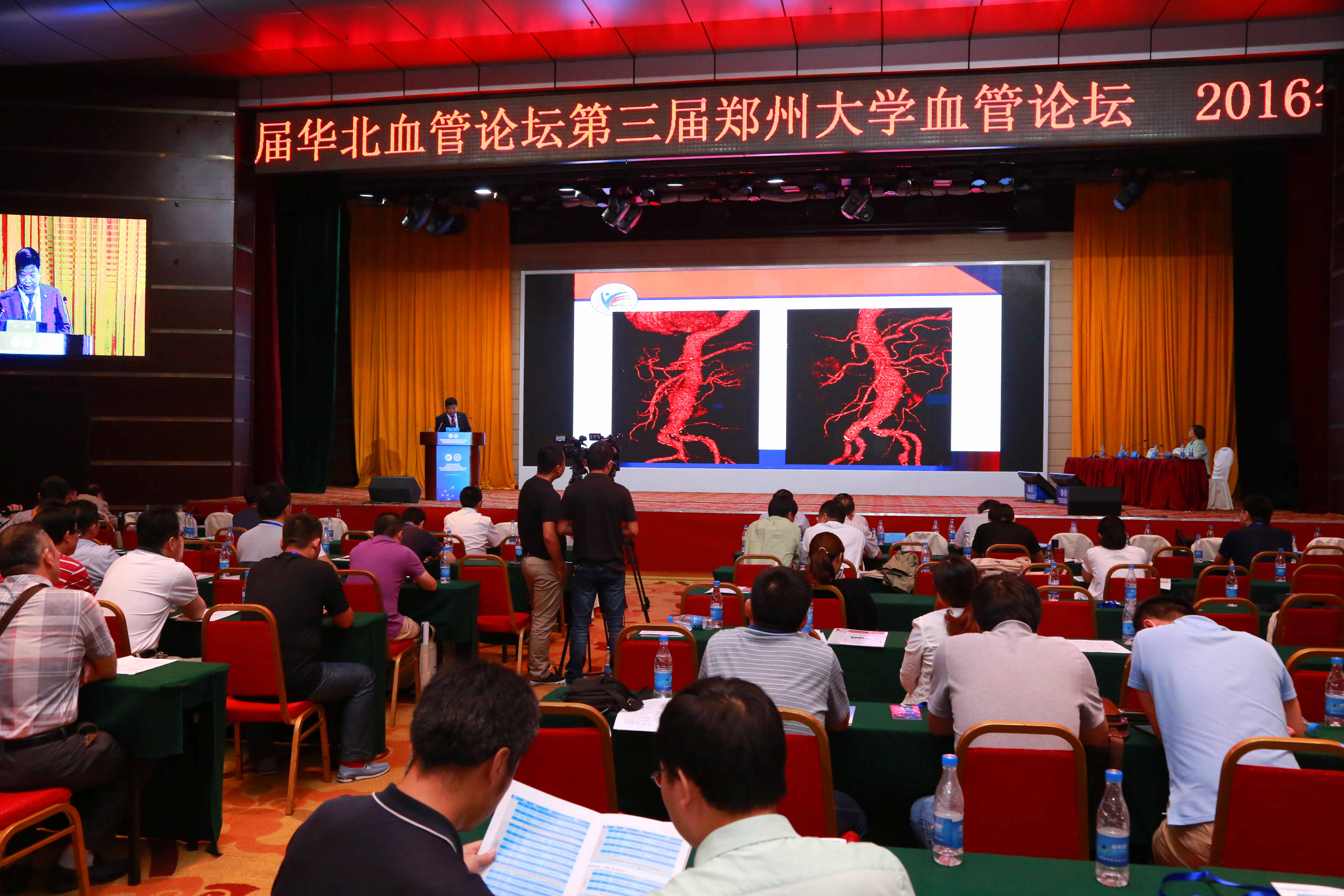 郑州大学第五附属医院举办第五届华北血管论坛（图）