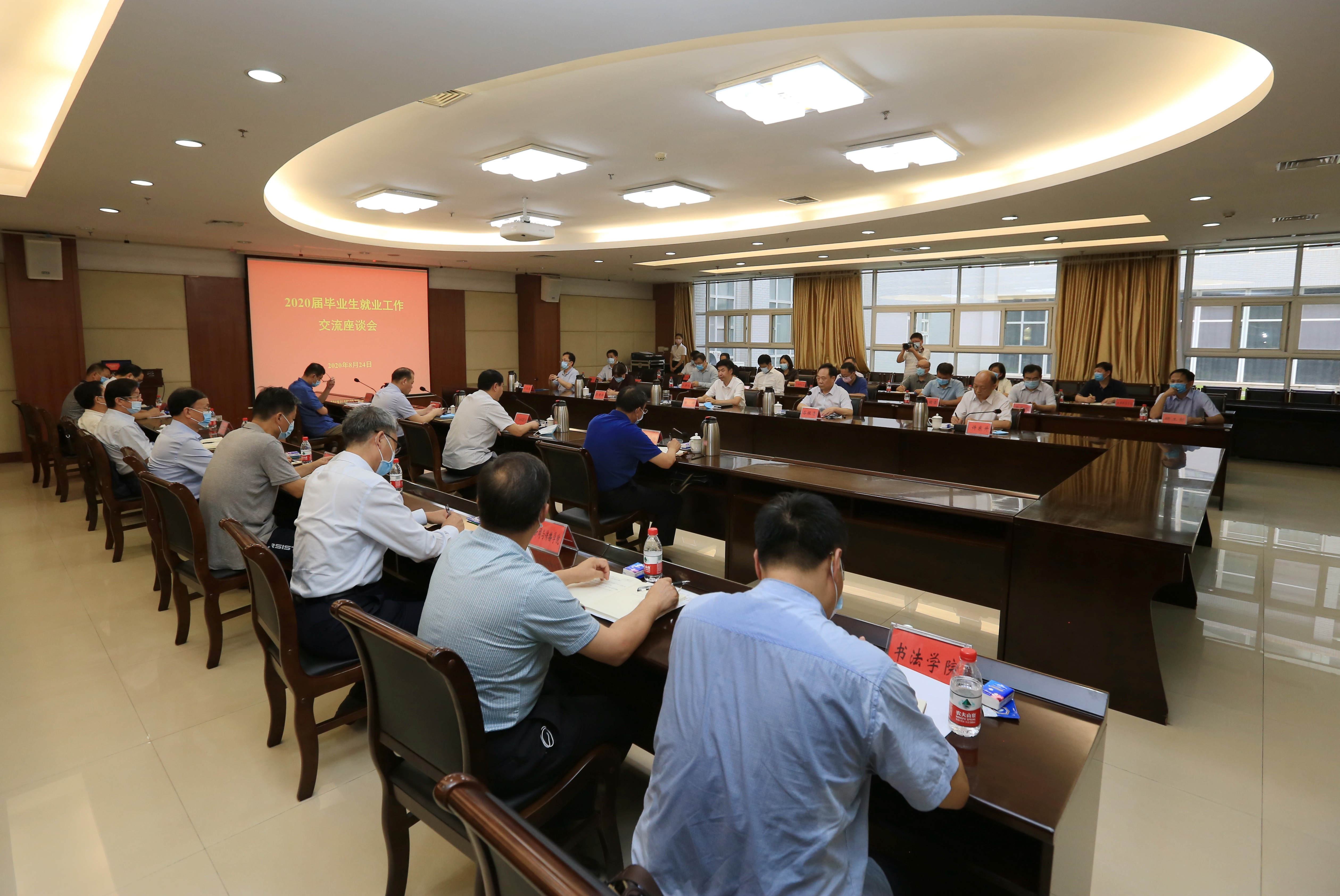 郑州大学召开2020届毕业生就业工作座谈会（图）