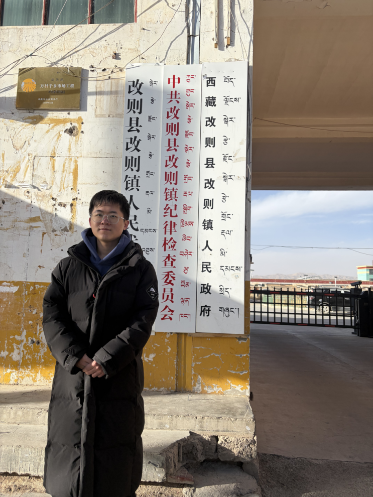 郑大故事：他在海拔4500米的雪域高原，种下一株格桑花