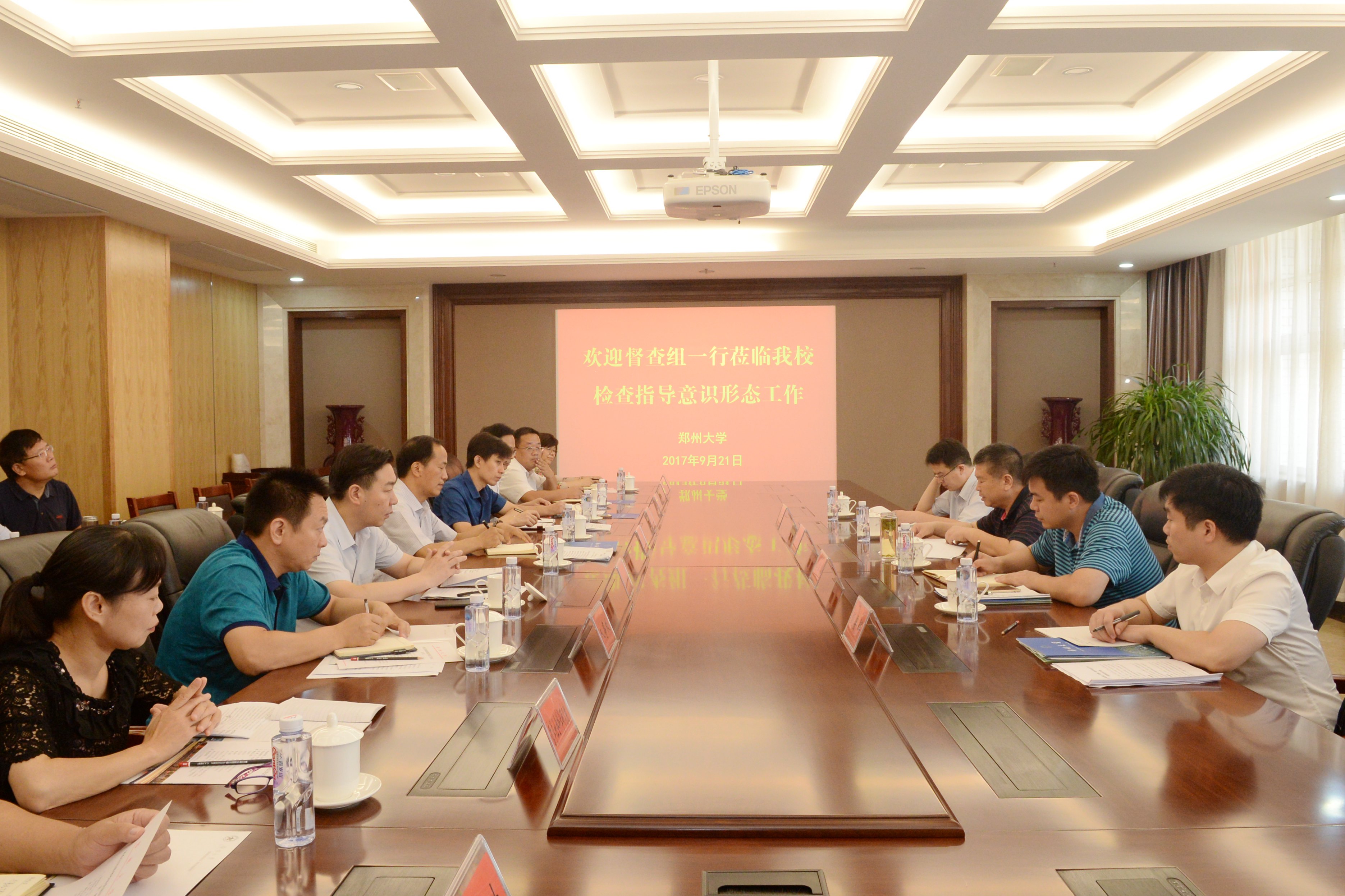 省委宣传部意识形态工作责任制专项督查组来我校检查指导工作（图）